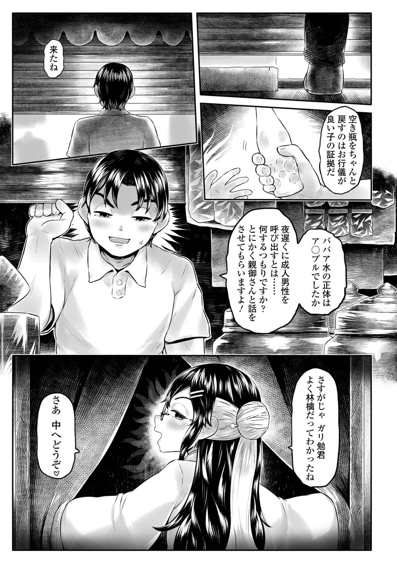 หน้า 15