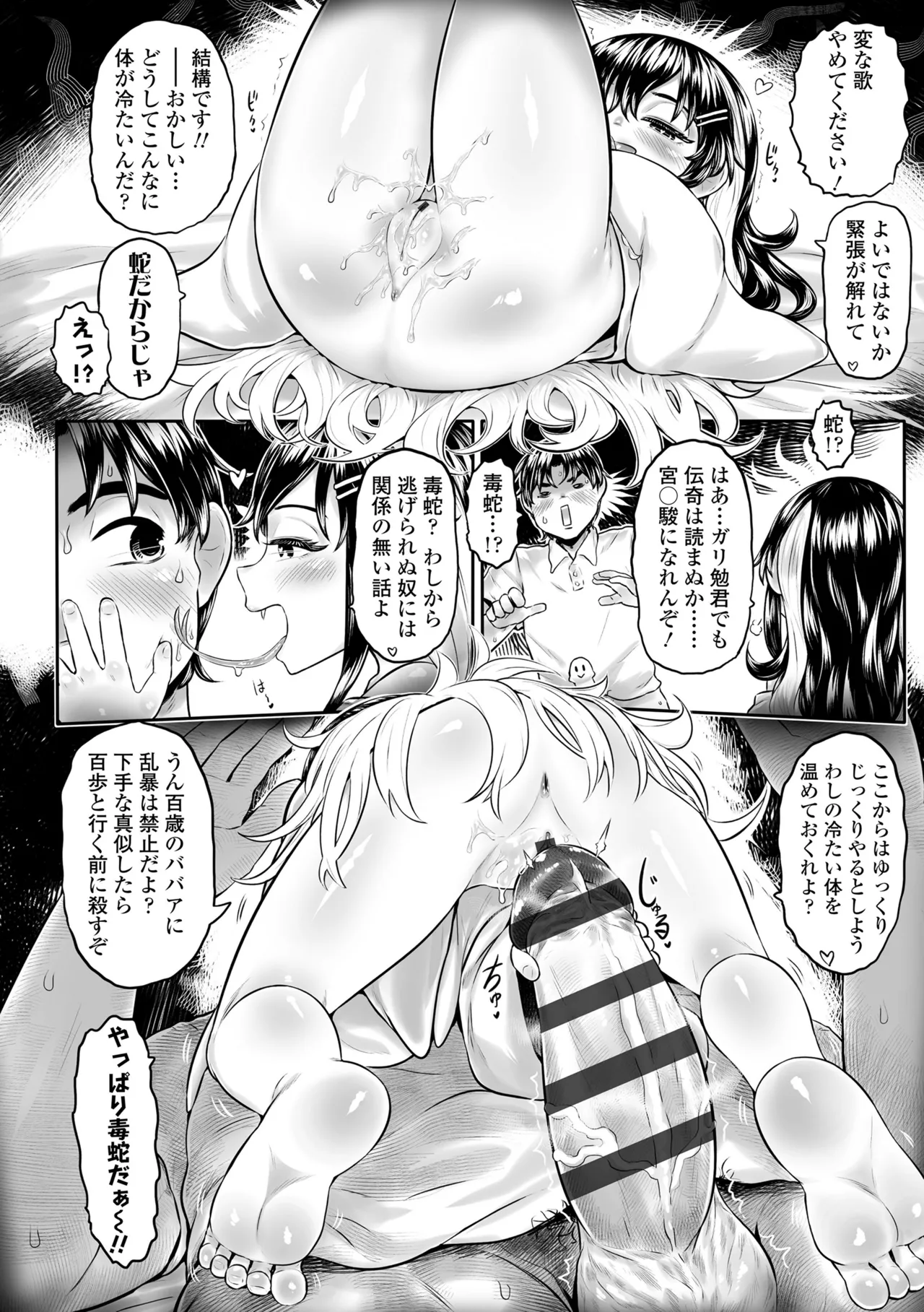 หน้า 26