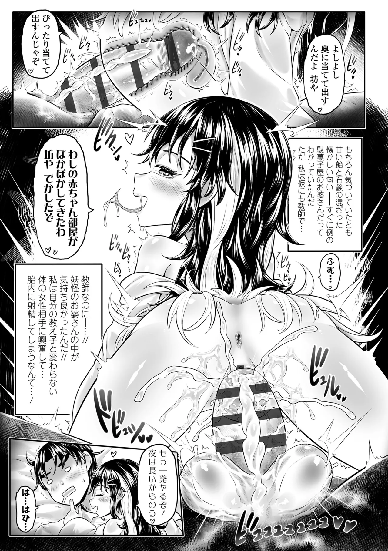 หน้า 35