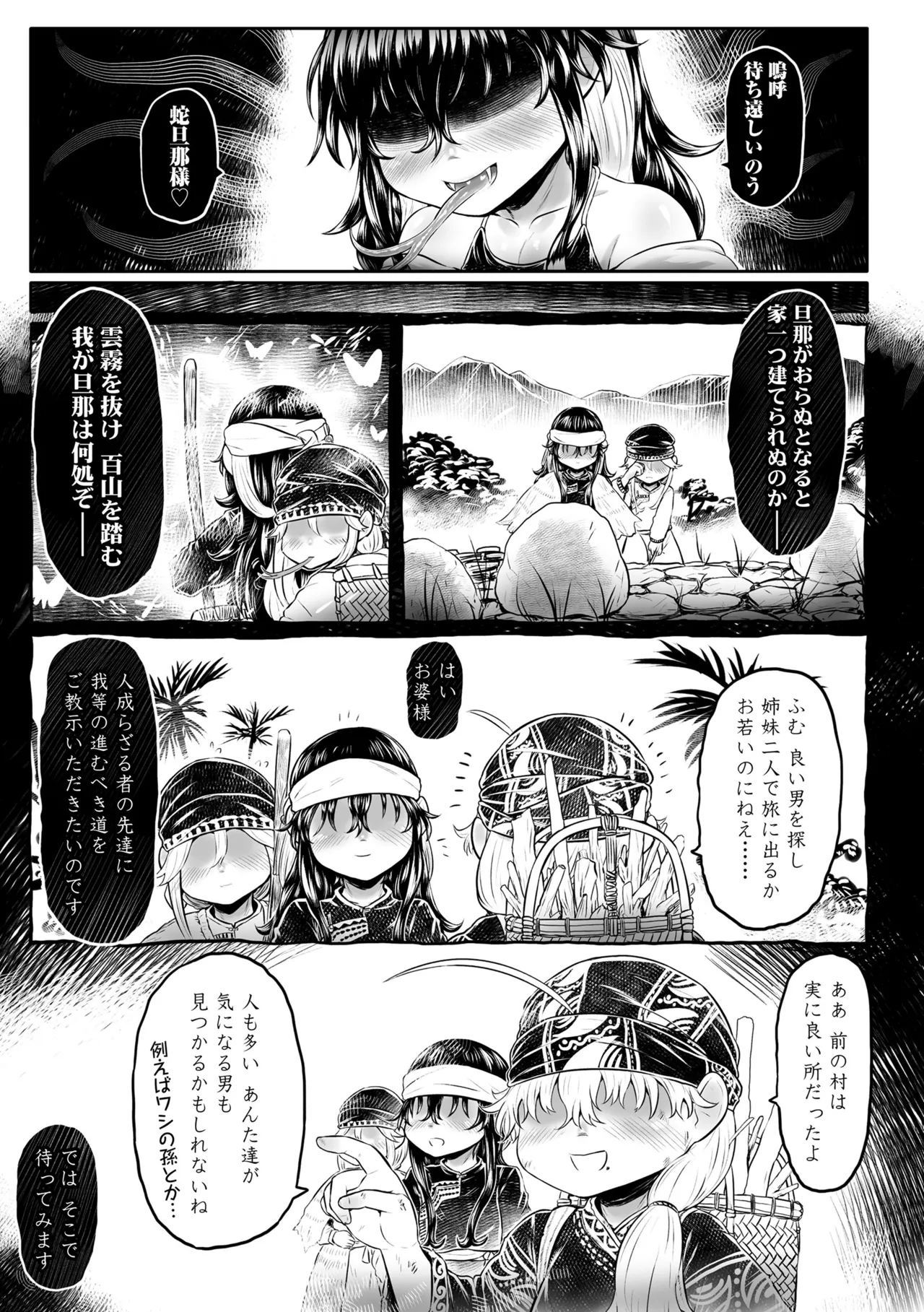 หน้า 43