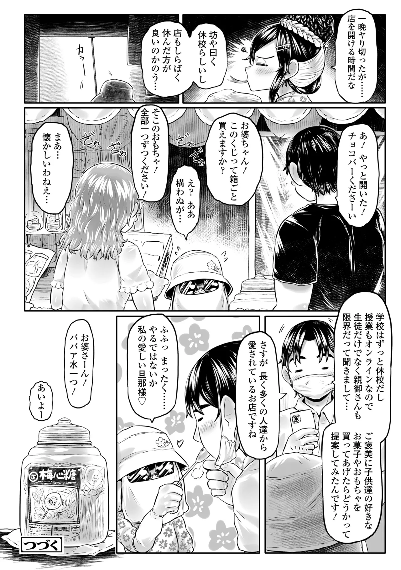หน้า 44