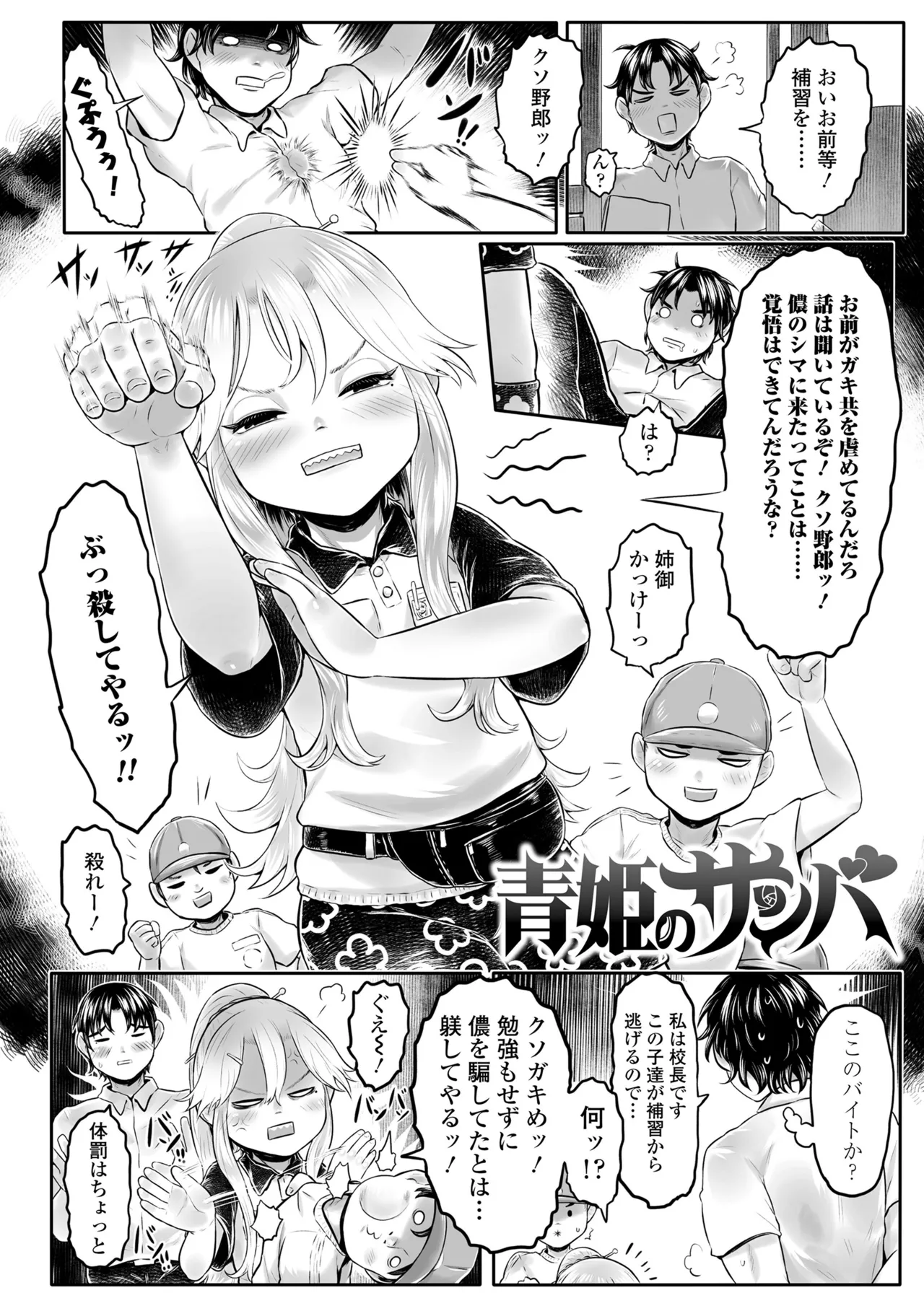 หน้า 46