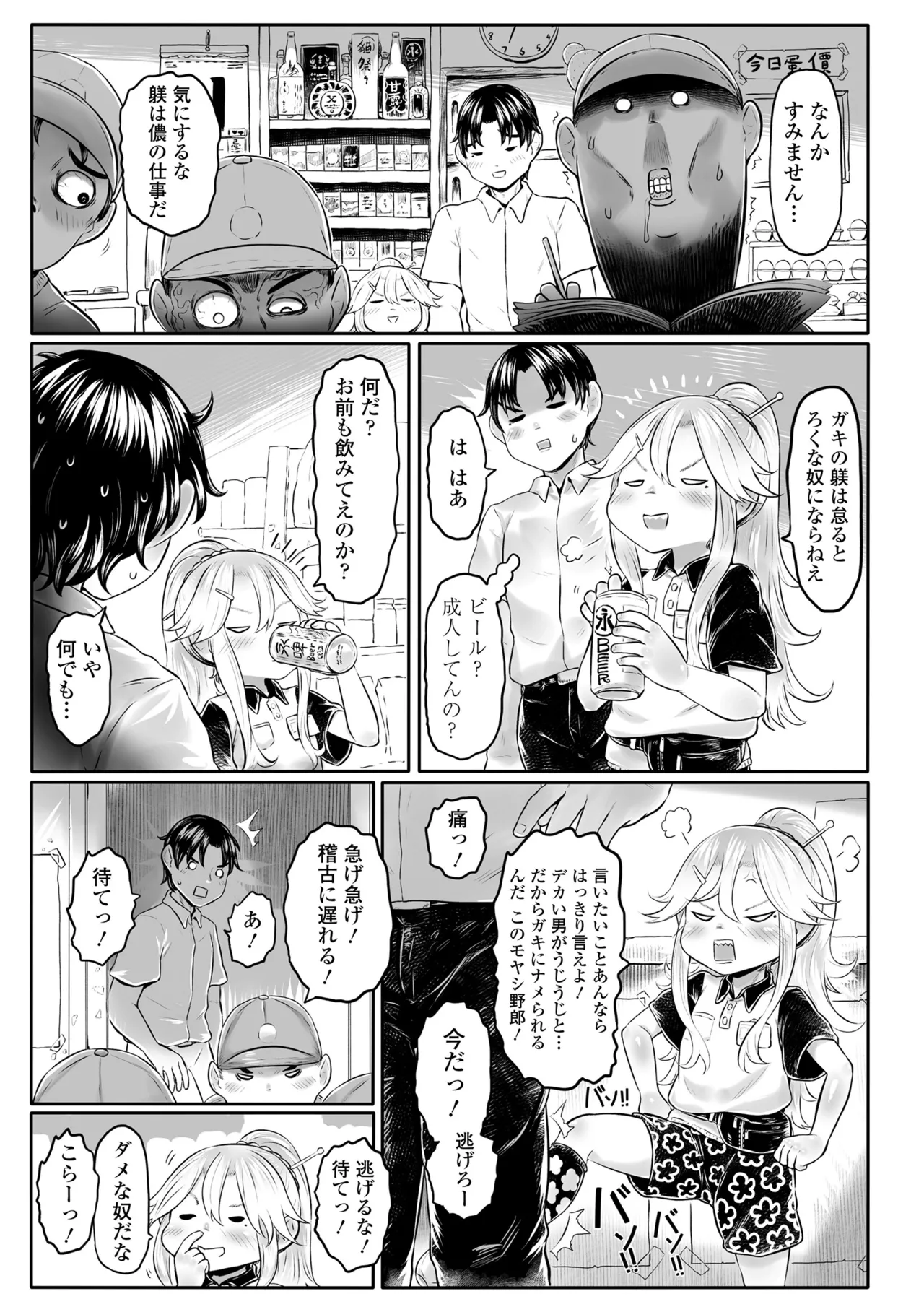 หน้า 47