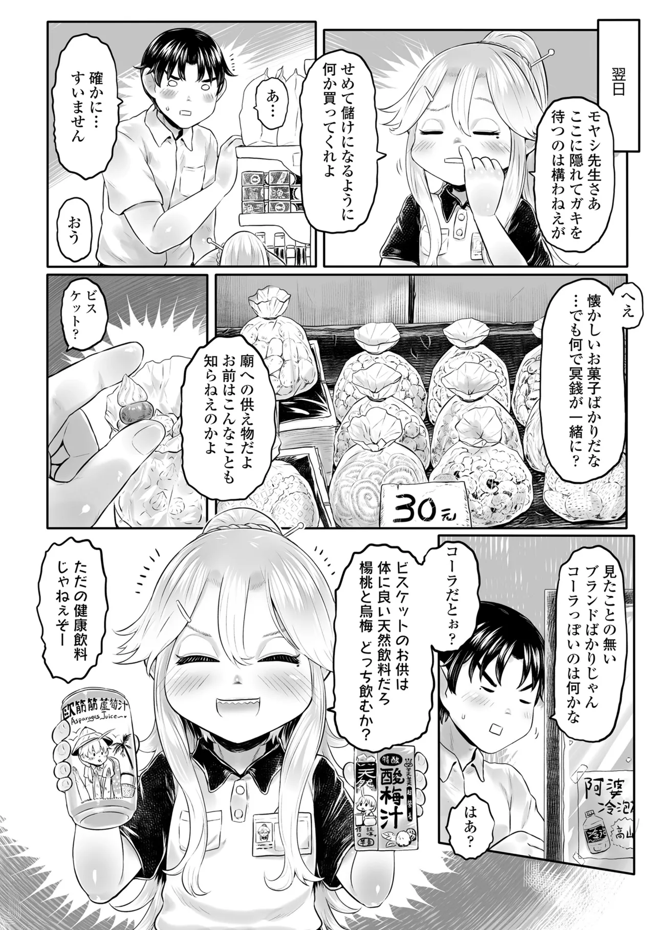 หน้า 48