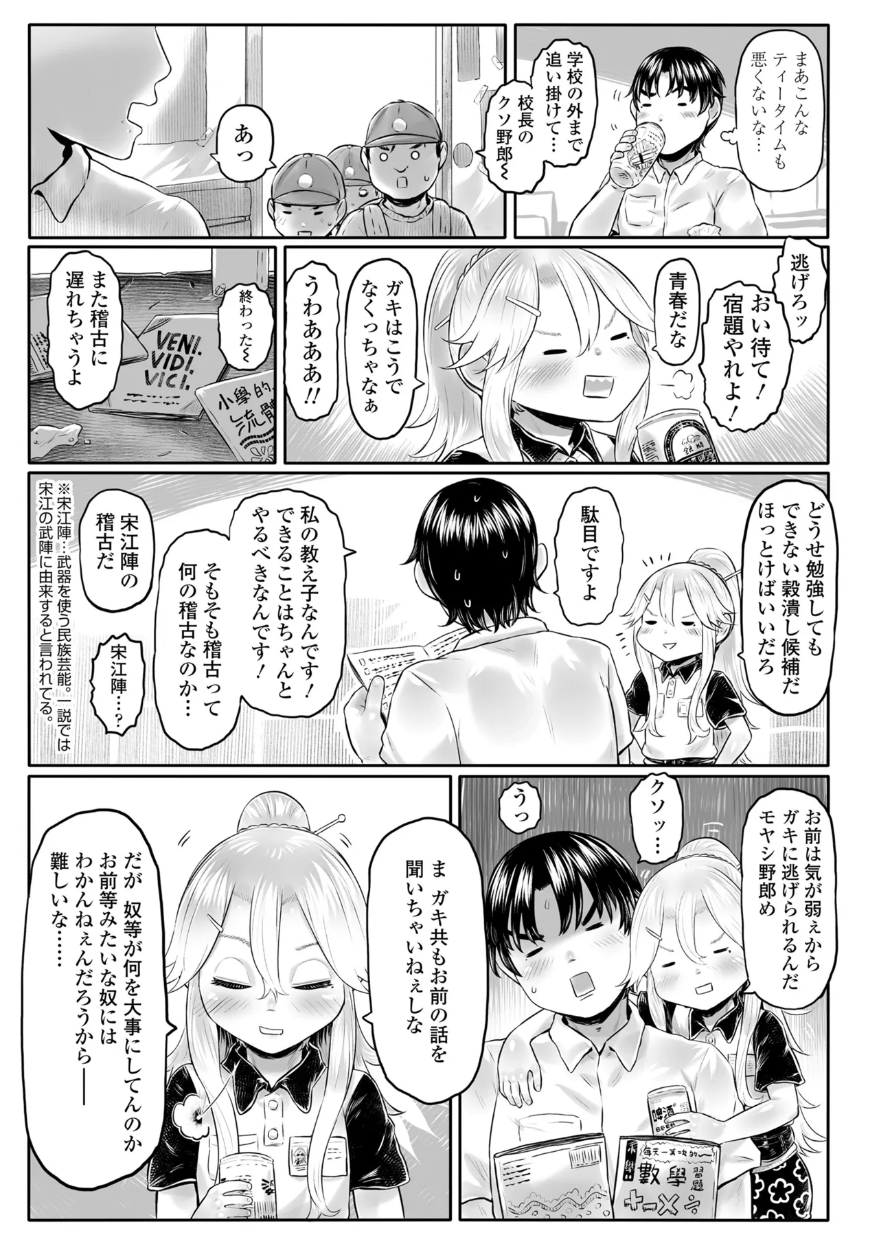 หน้า 49