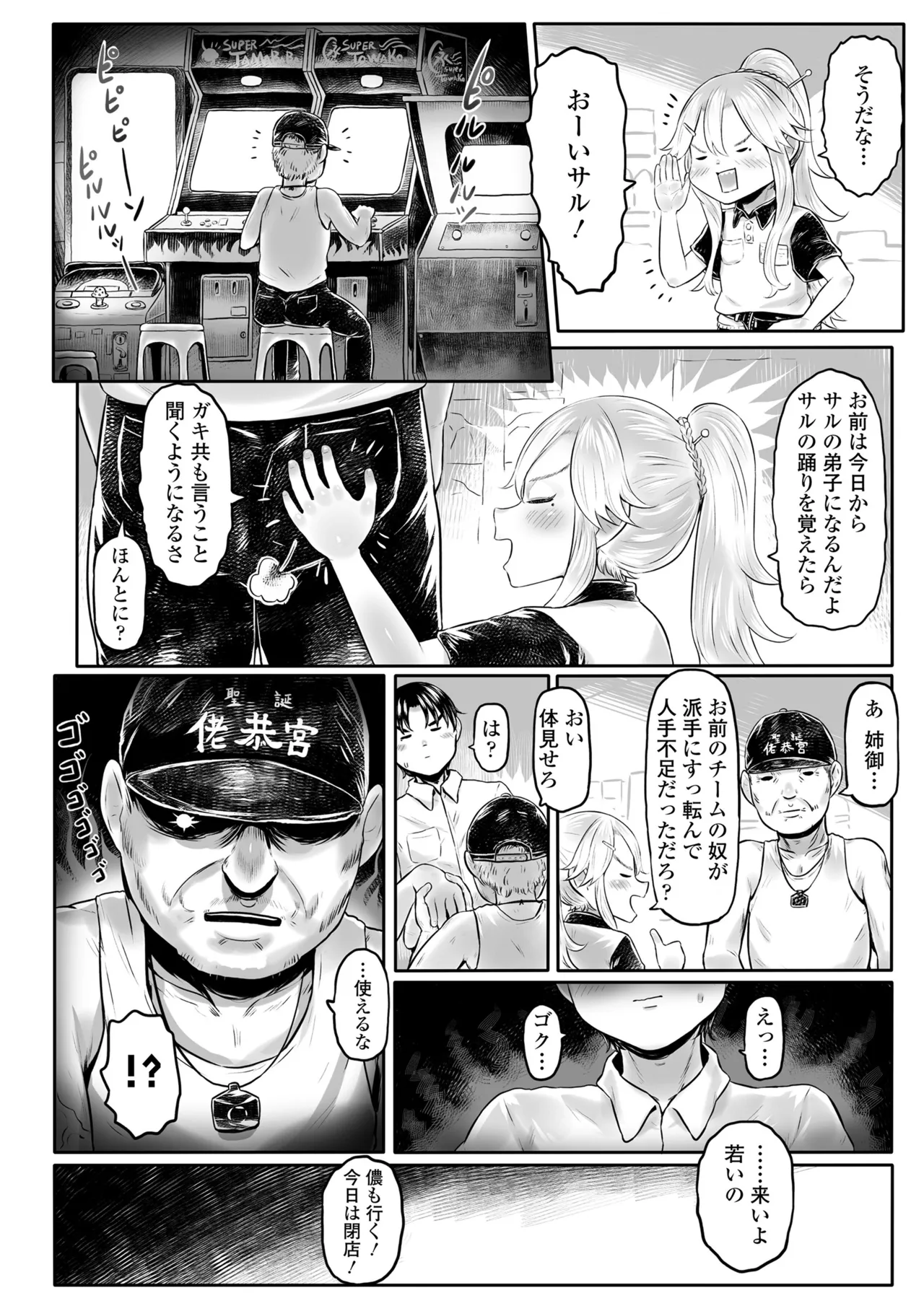 หน้า 50