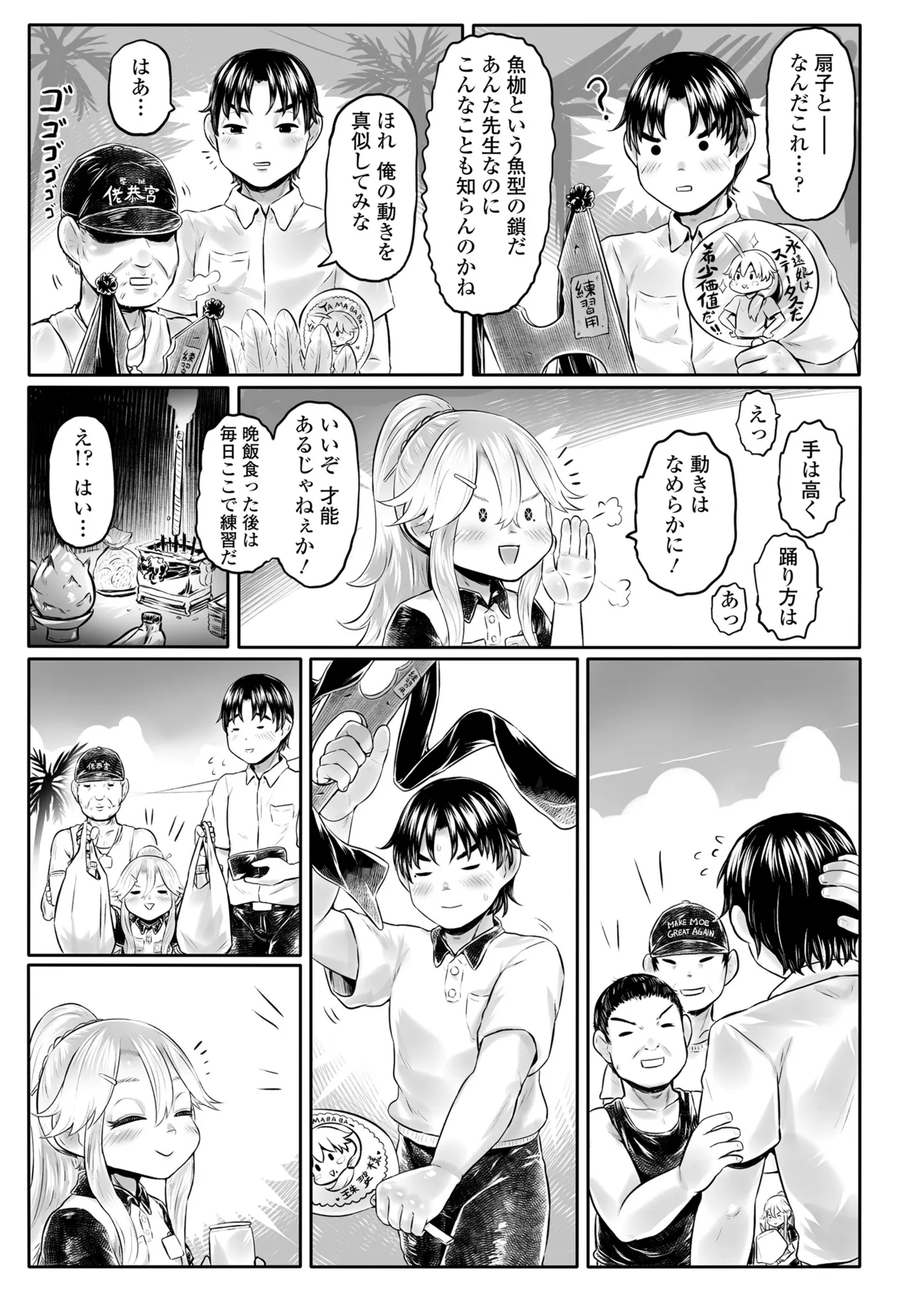 หน้า 51