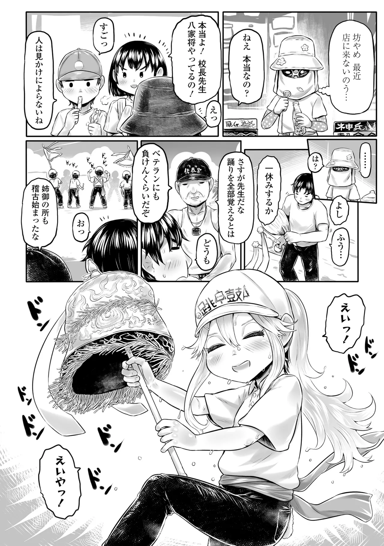 หน้า 52