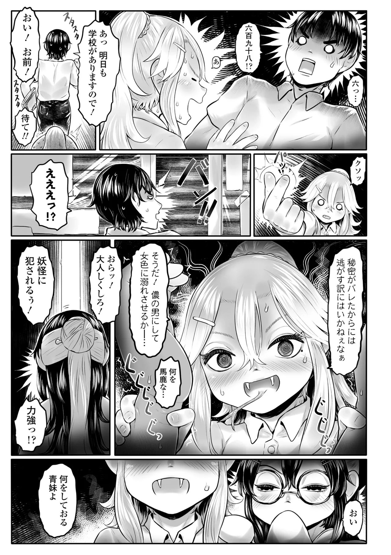 หน้า 59