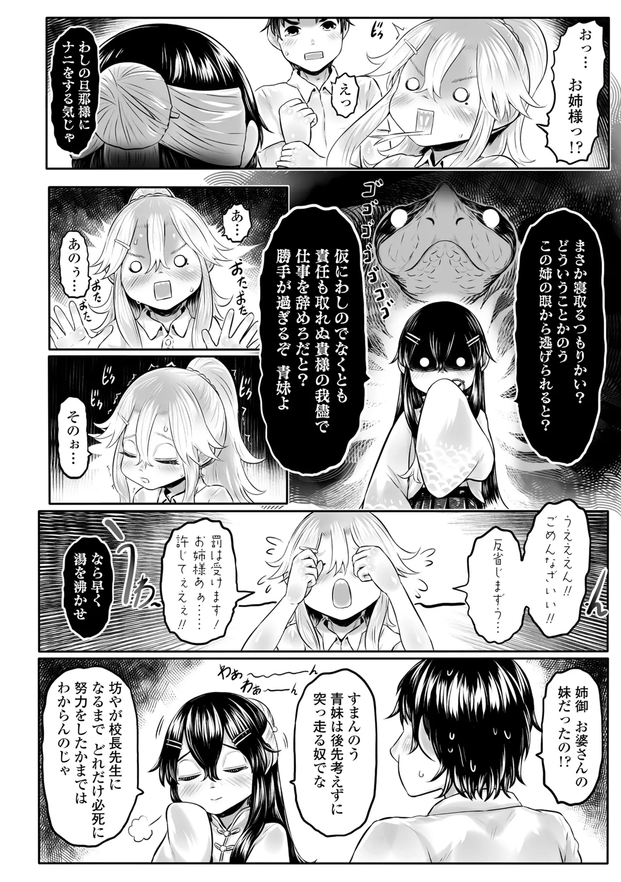 หน้า 60