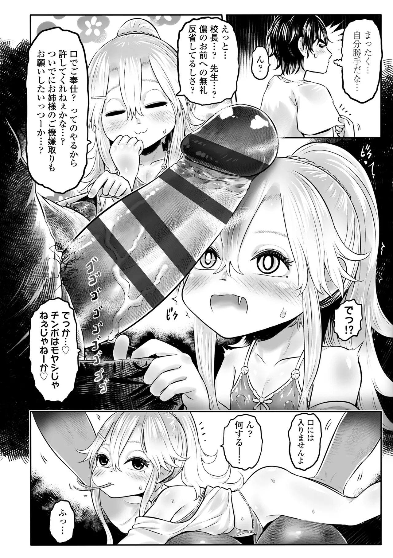 หน้า 66