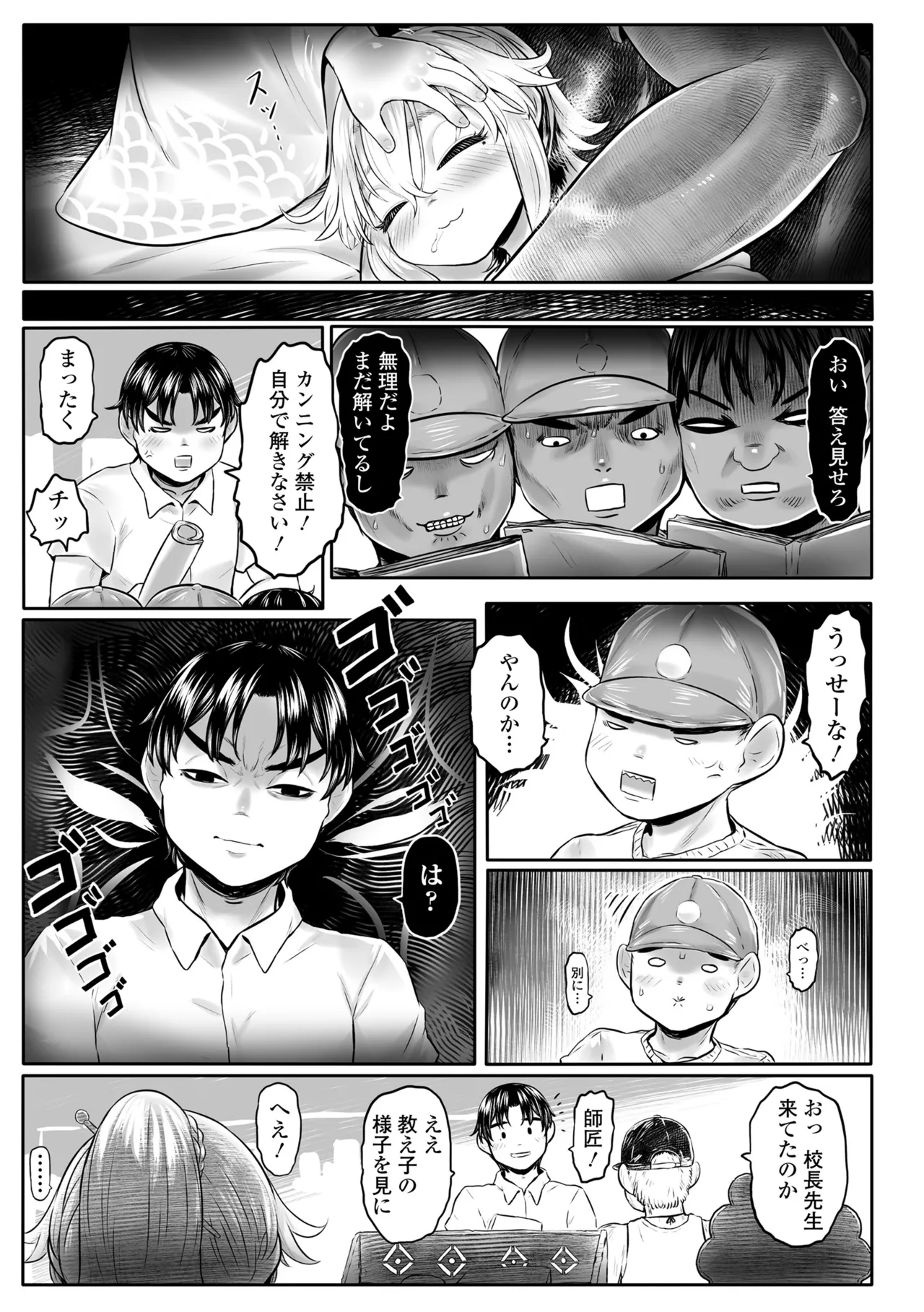หน้า 81