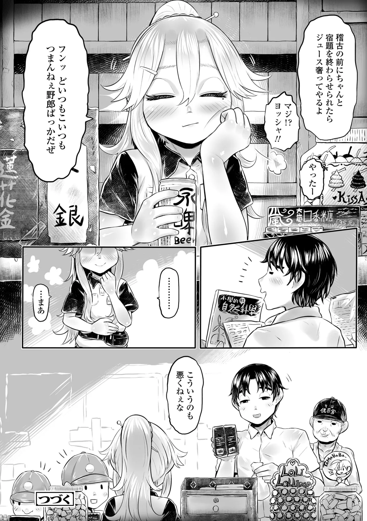 หน้า 82