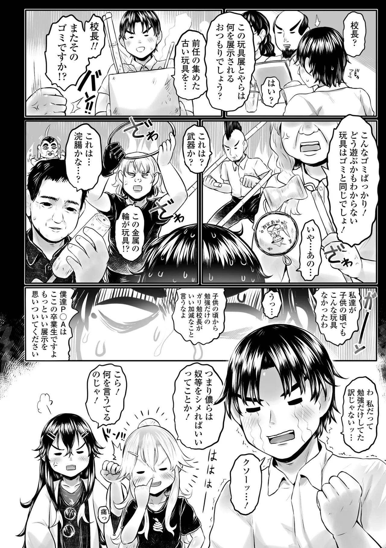 หน้า 84