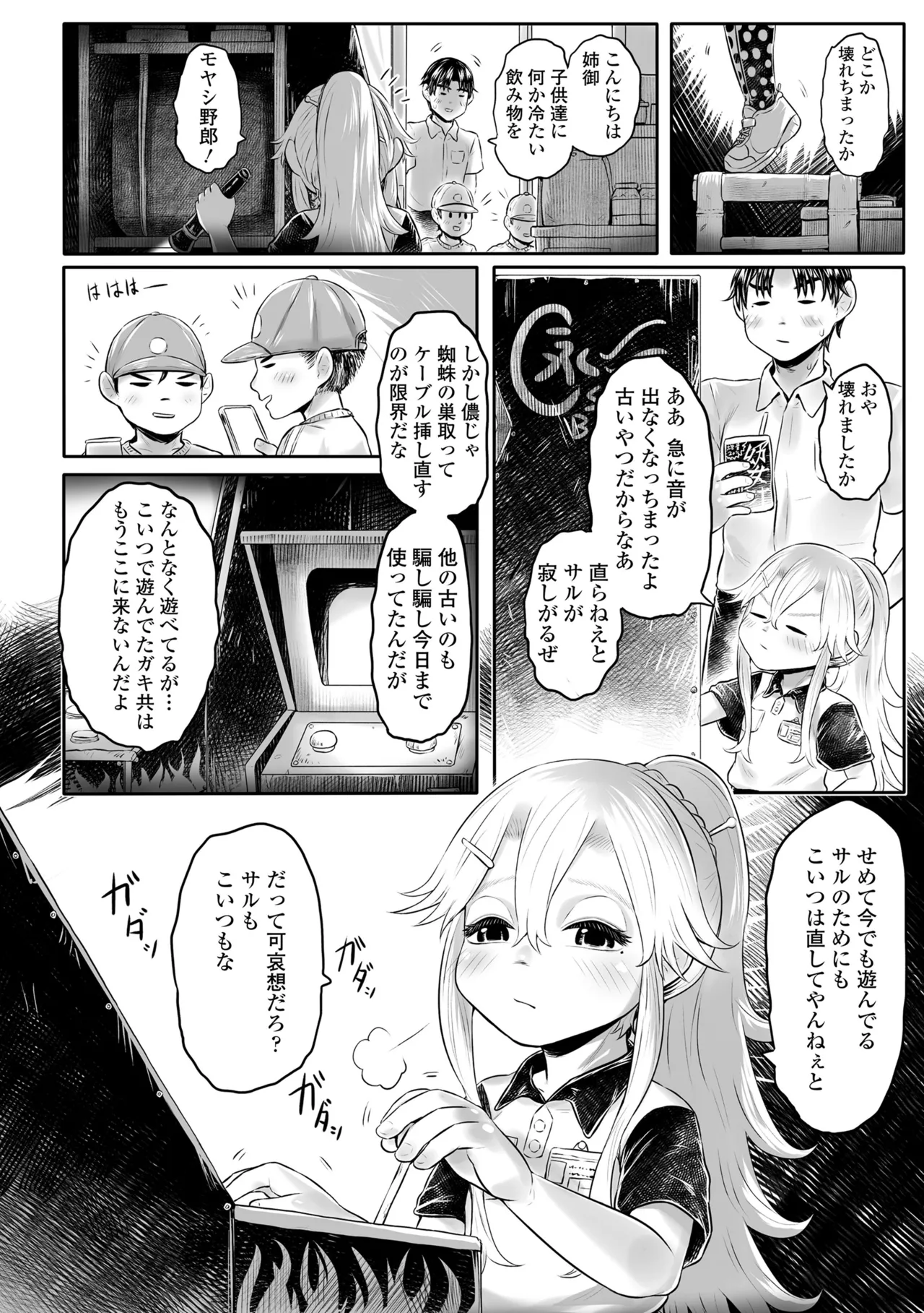หน้า 88