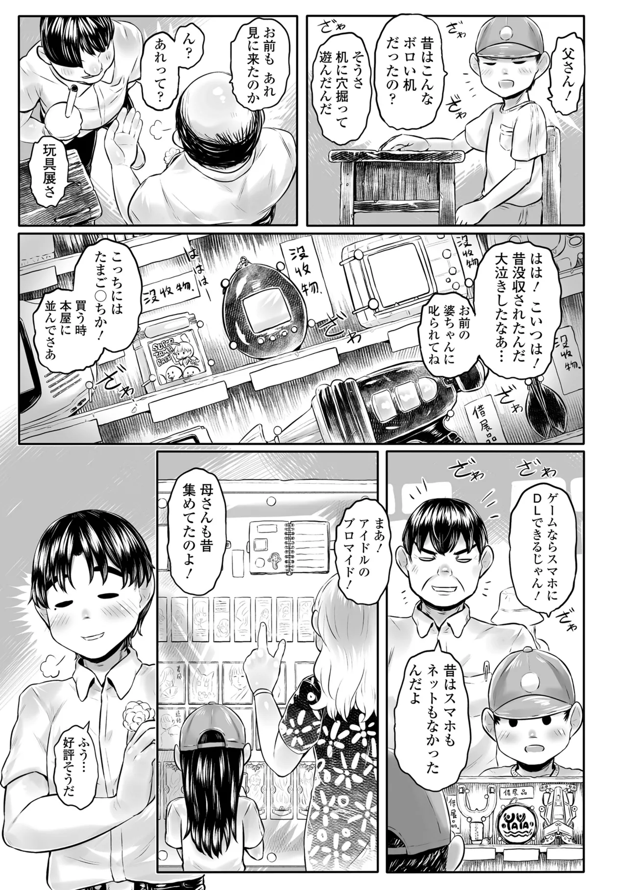 หน้า 91