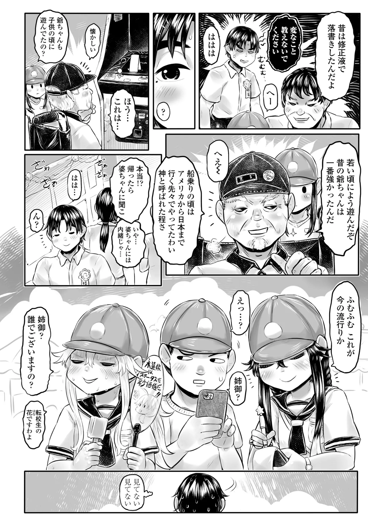 หน้า 92