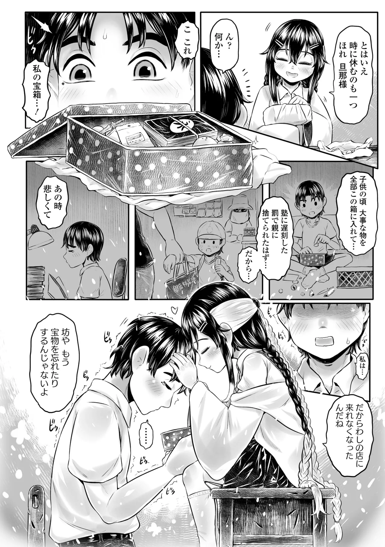 หน้า 94