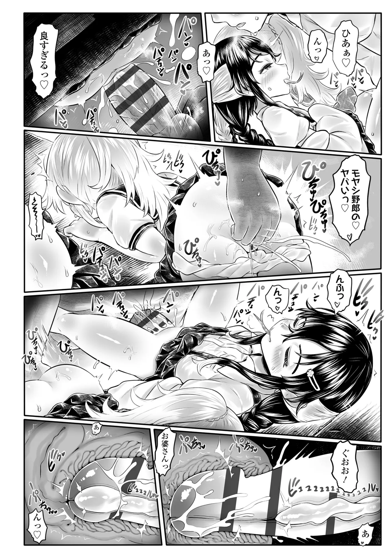 หน้า 104
