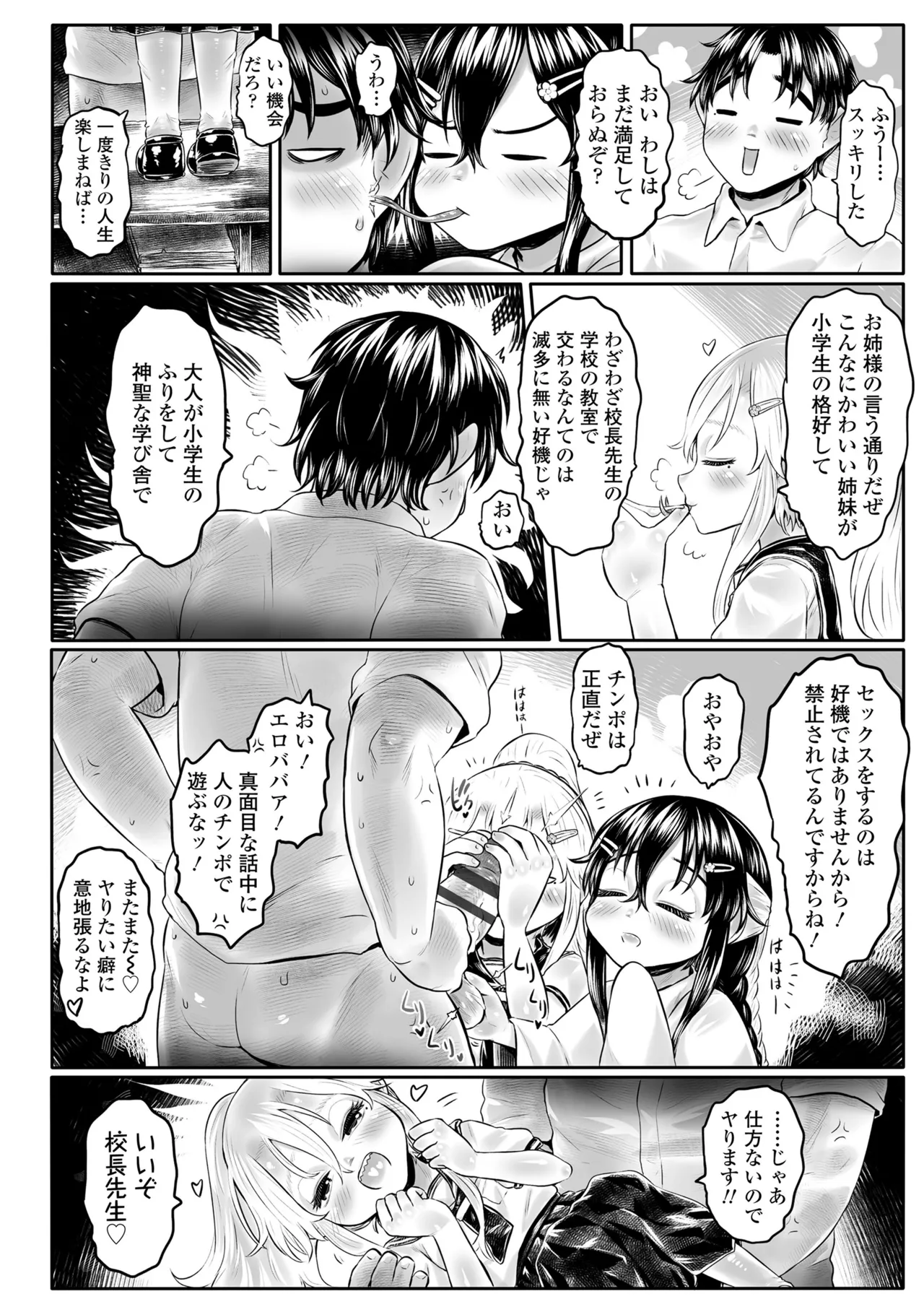 หน้า 110