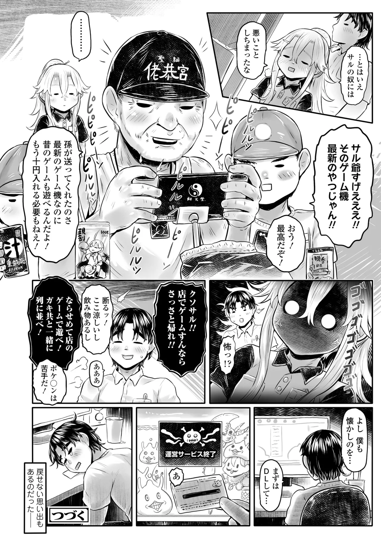 หน้า 122