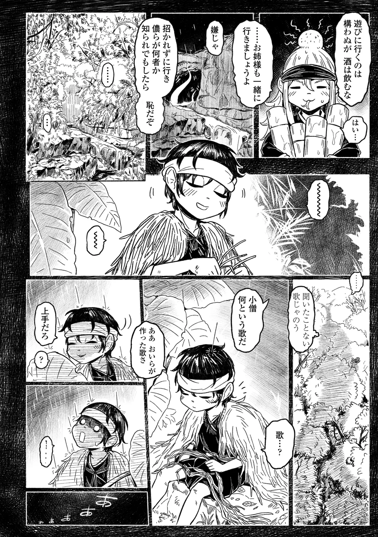 หน้า 124