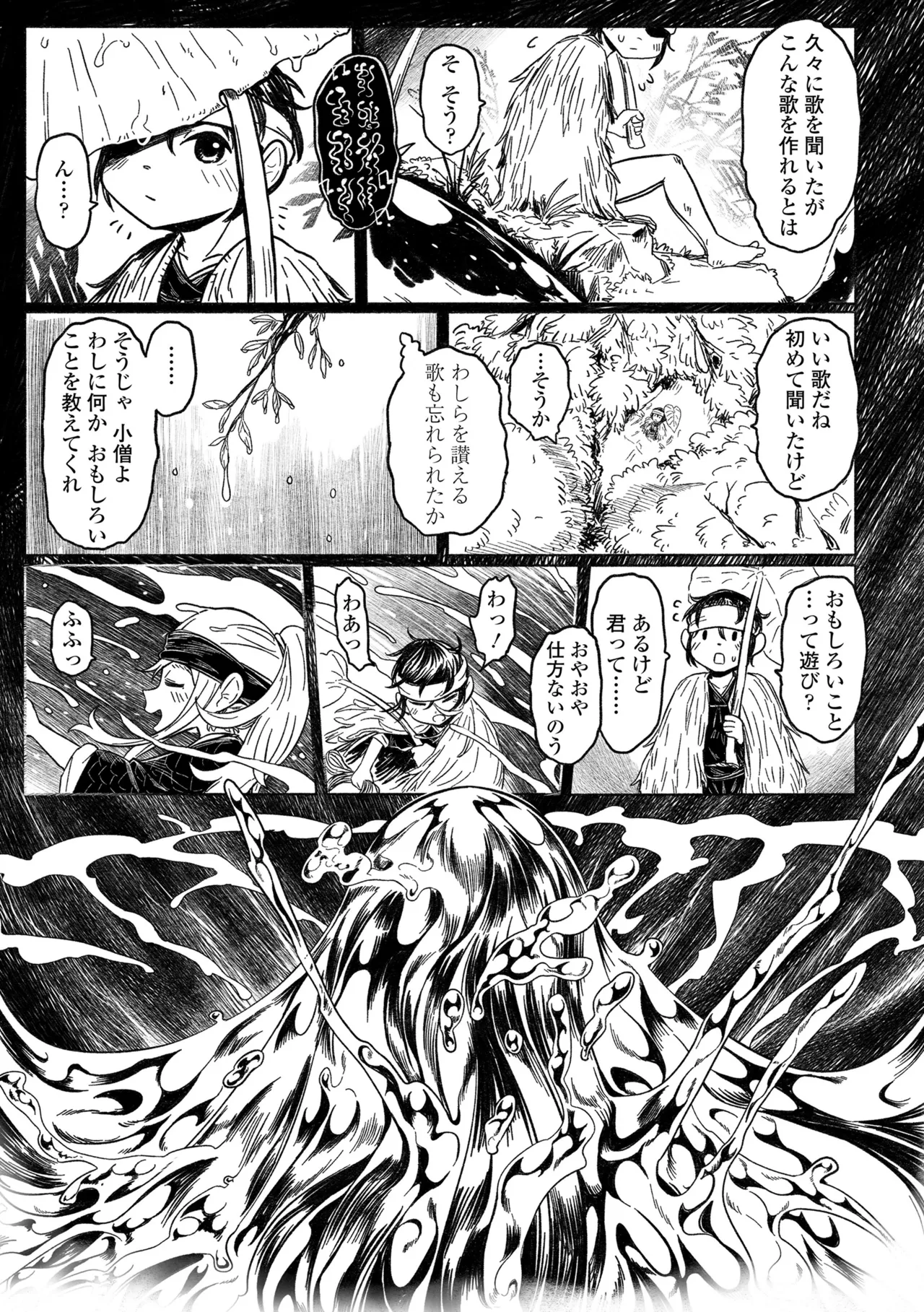 หน้า 125