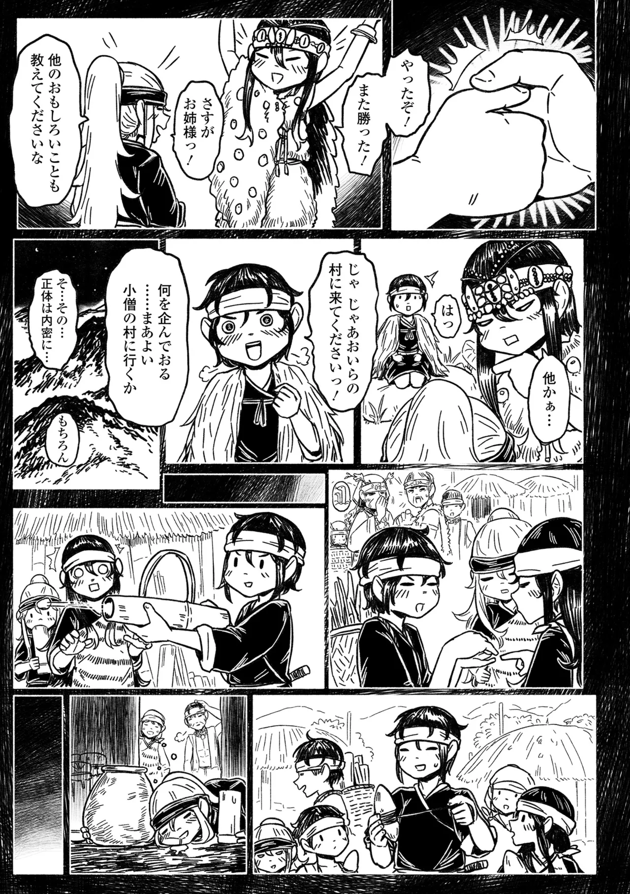 หน้า 127