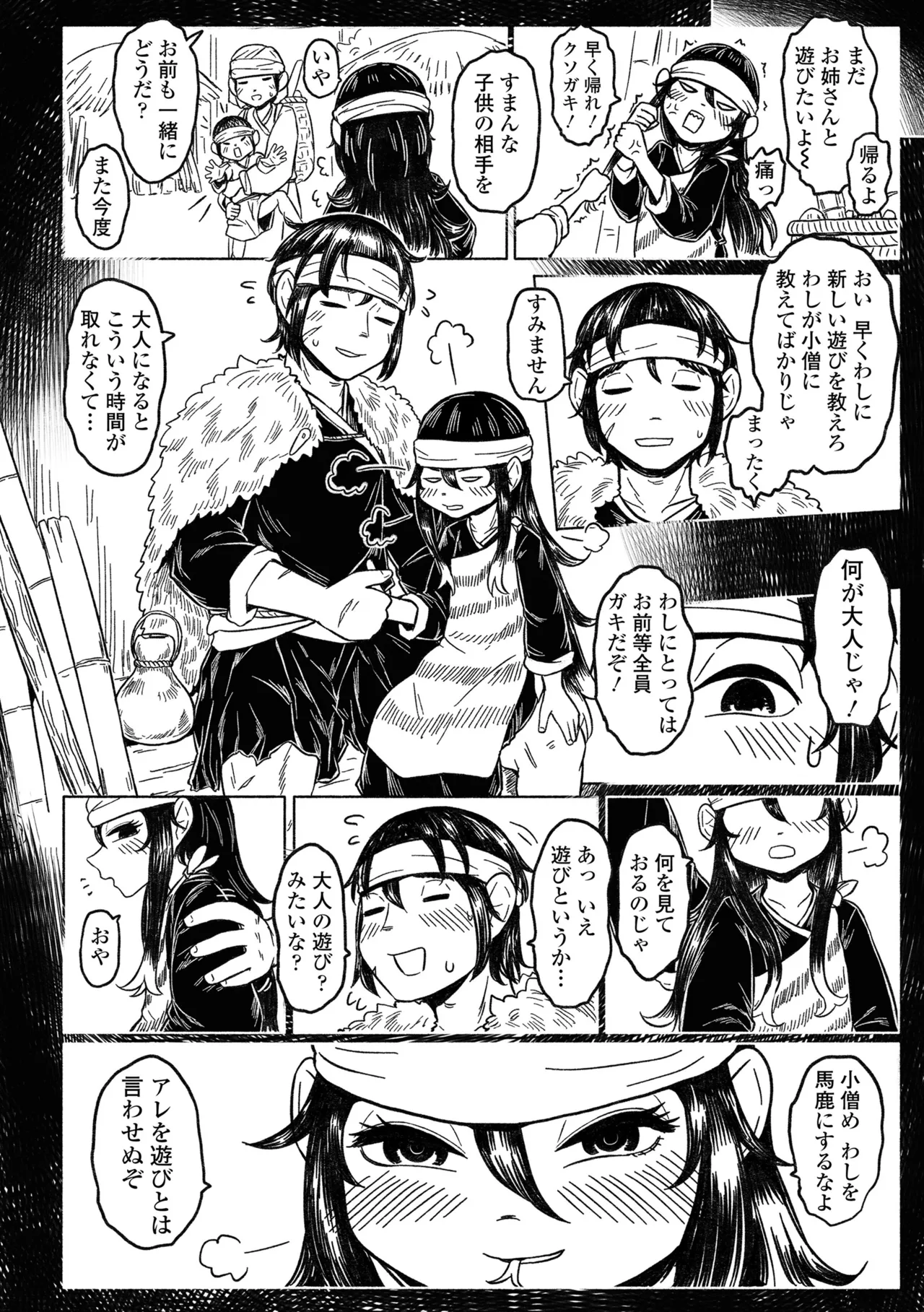 หน้า 128
