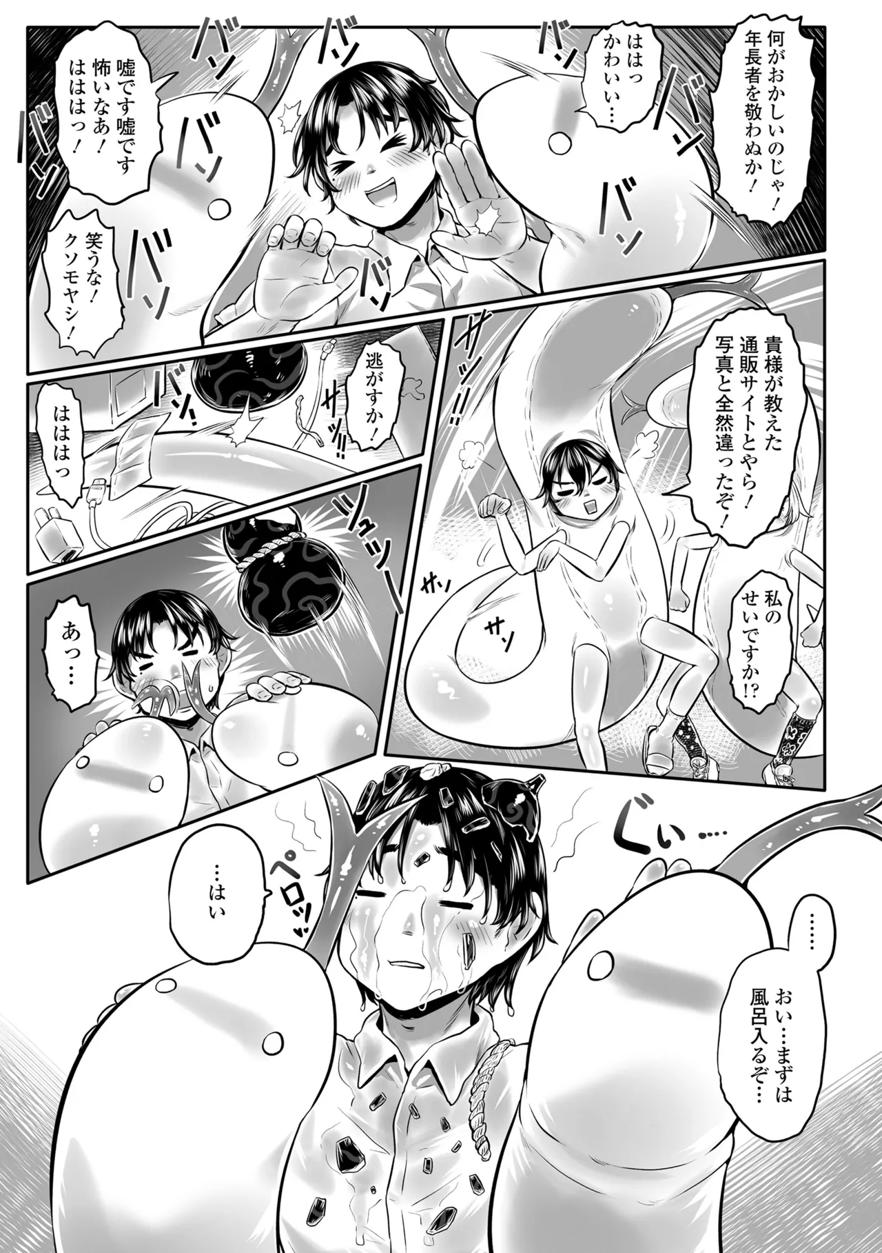 หน้า 131