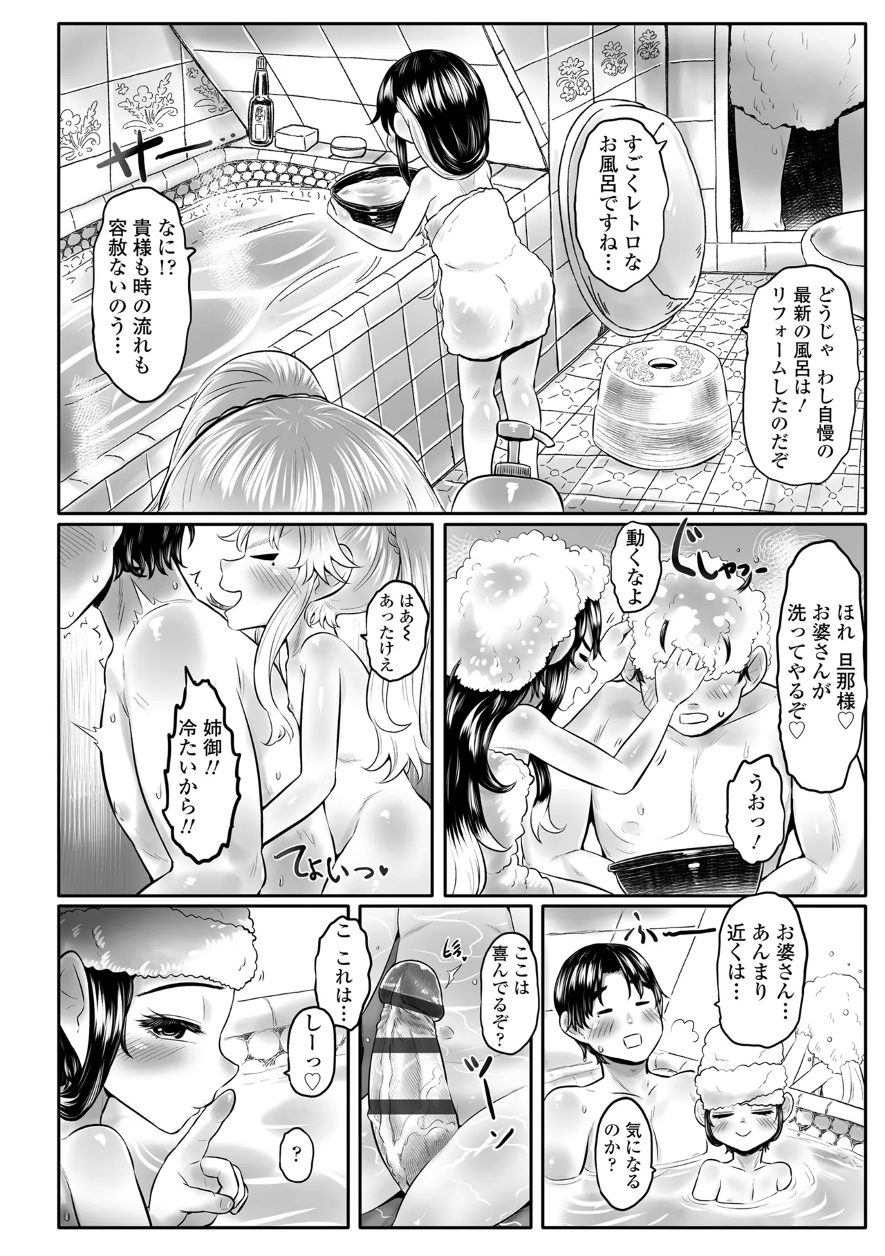 หน้า 132