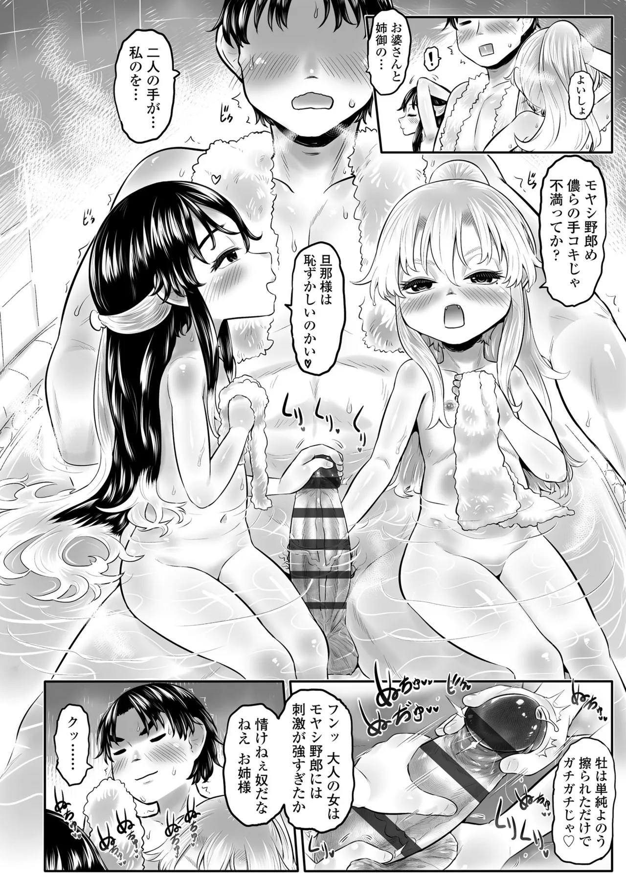หน้า 136