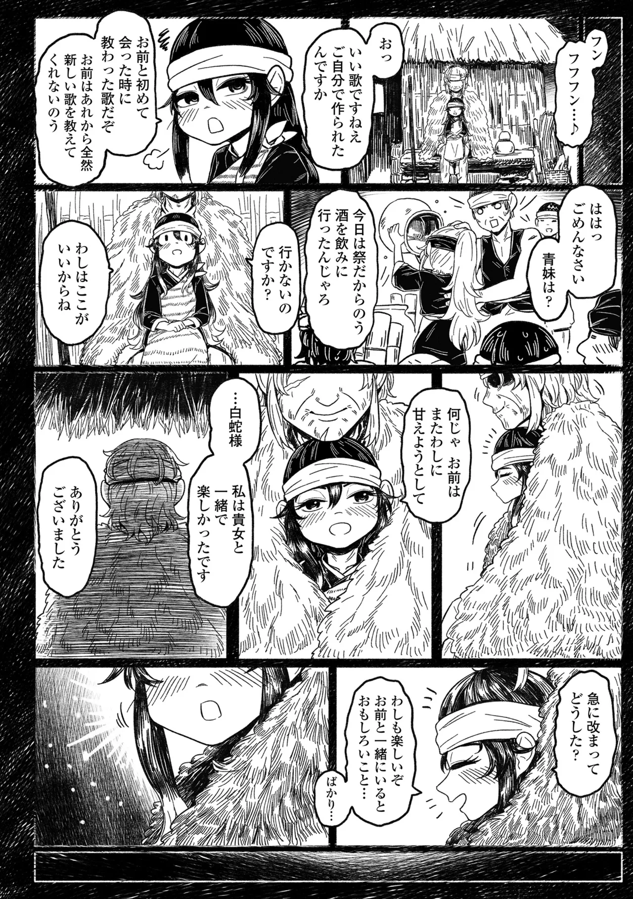 หน้า 146