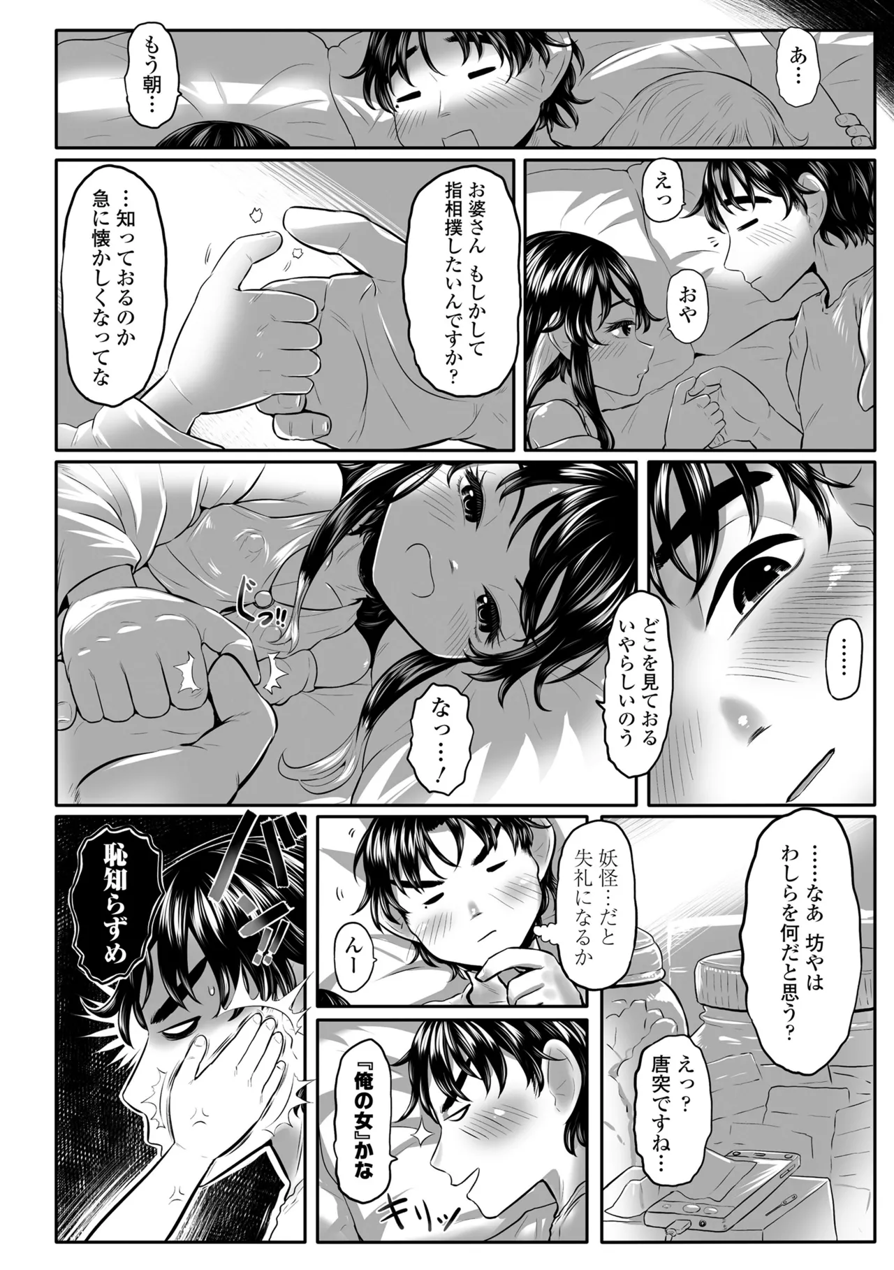 หน้า 152