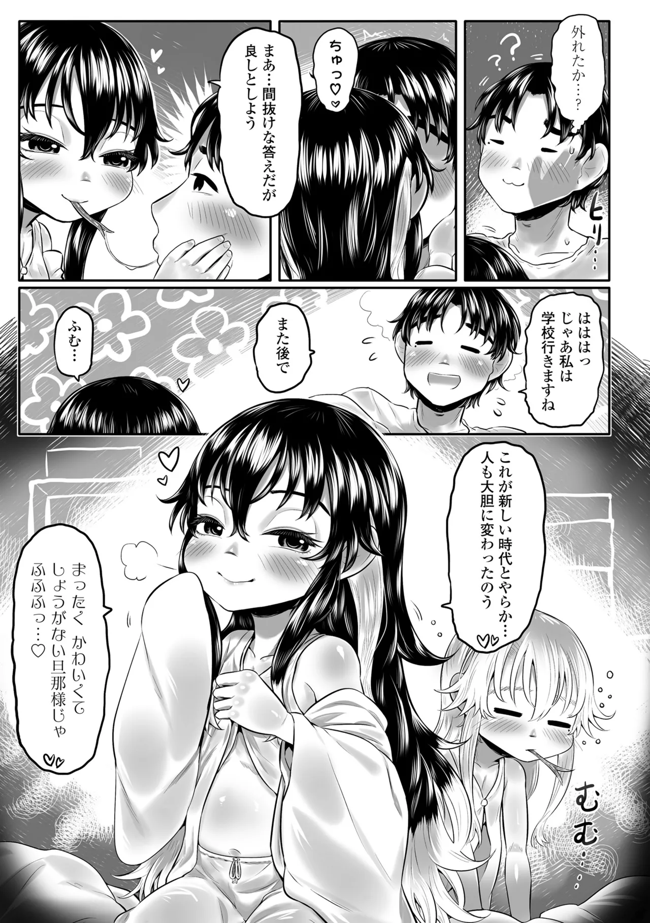 หน้า 153