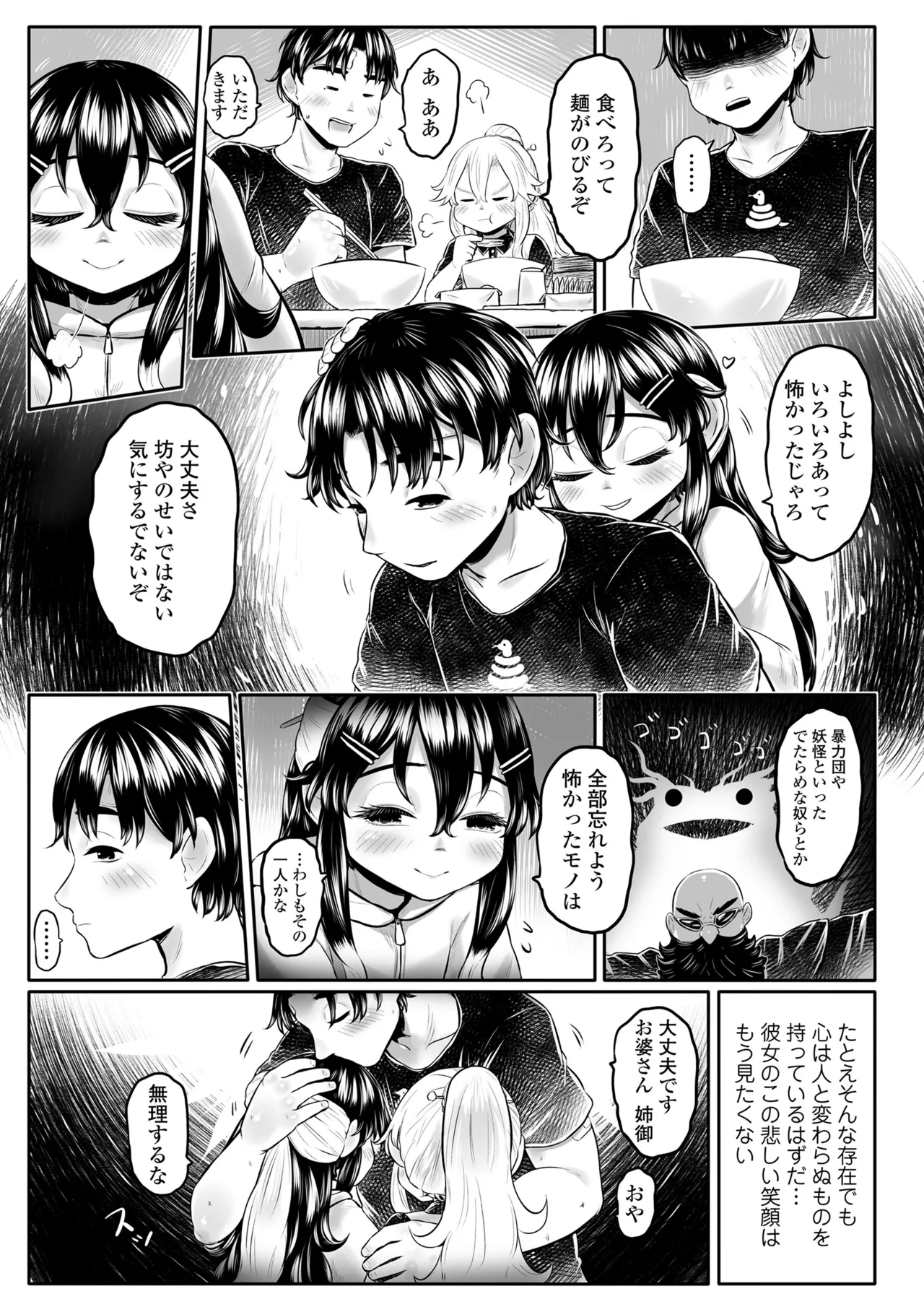 หน้า 177
