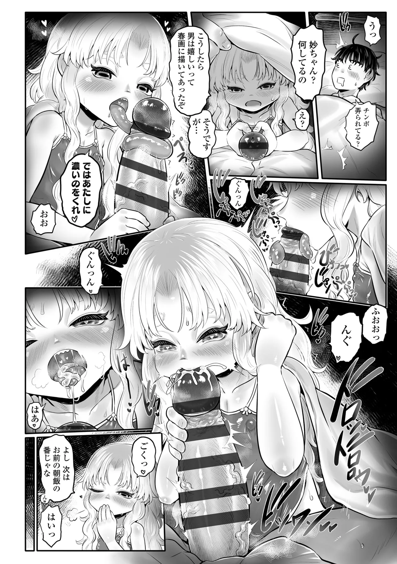 หน้า 212