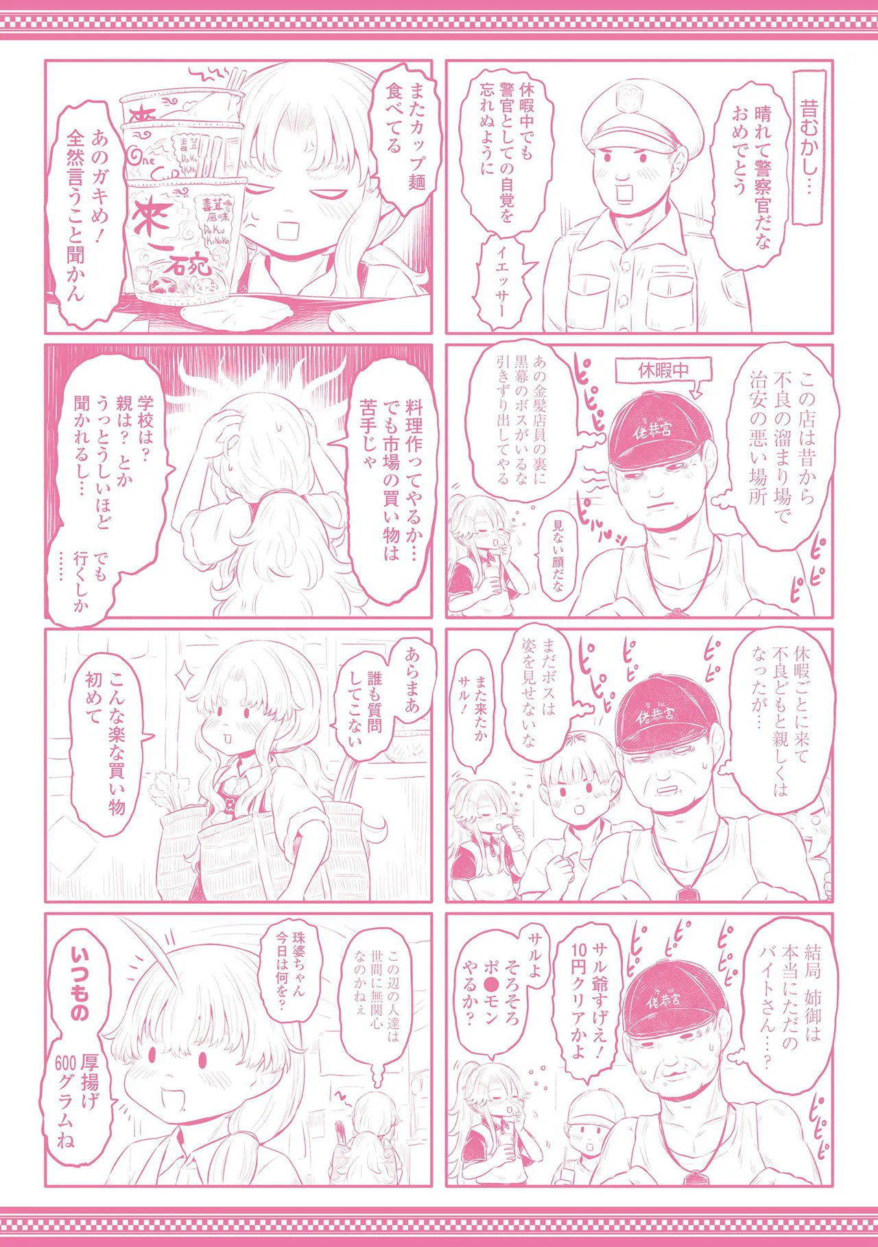 หน้า 229