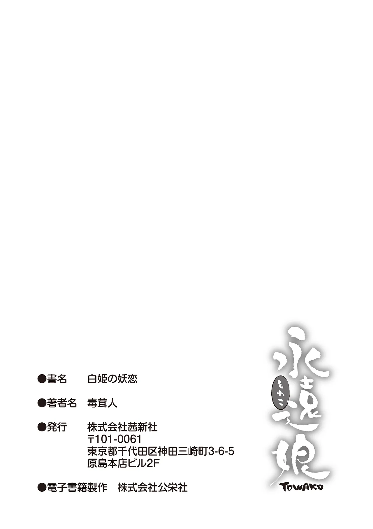 หน้า 231