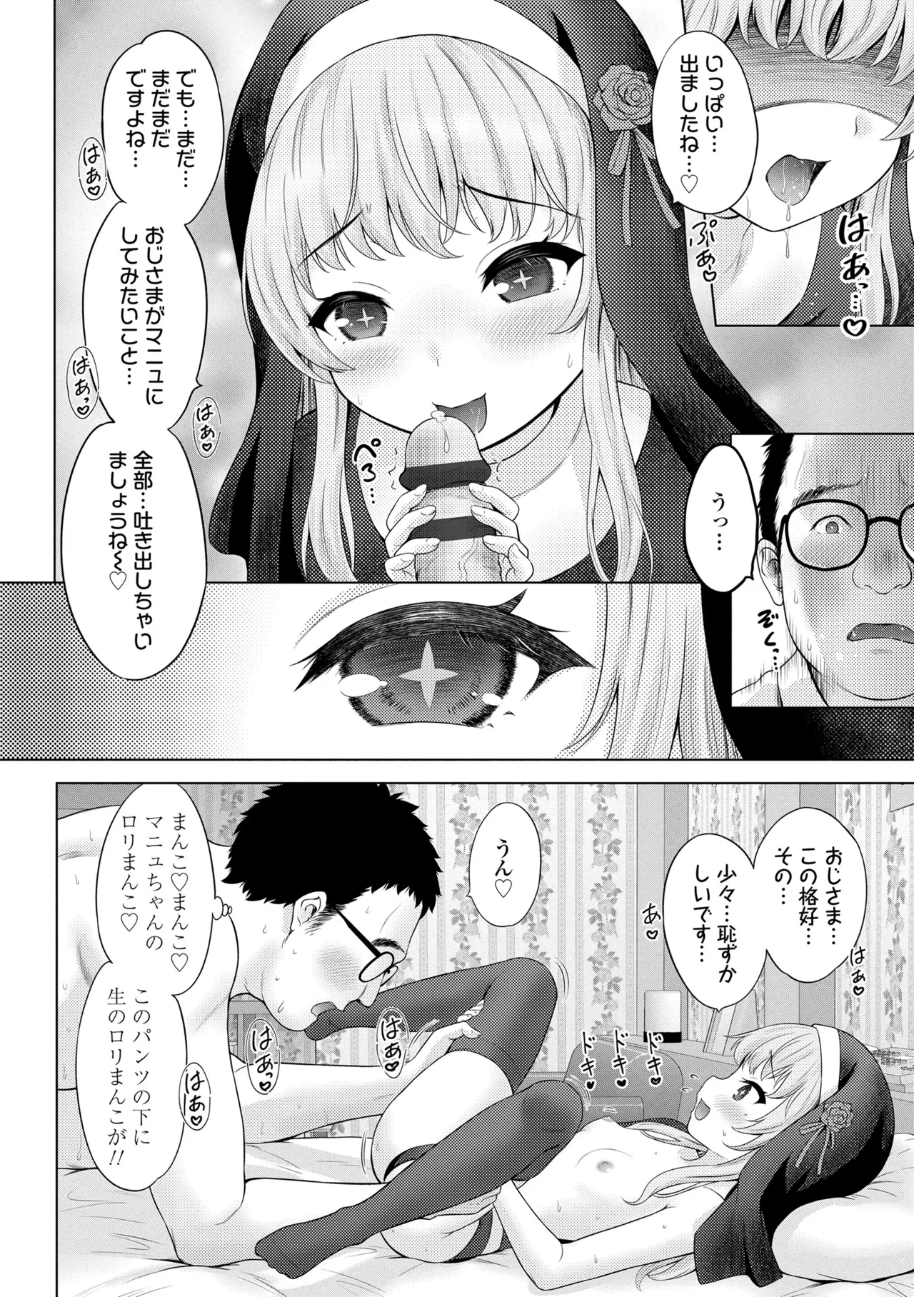 หน้า 20