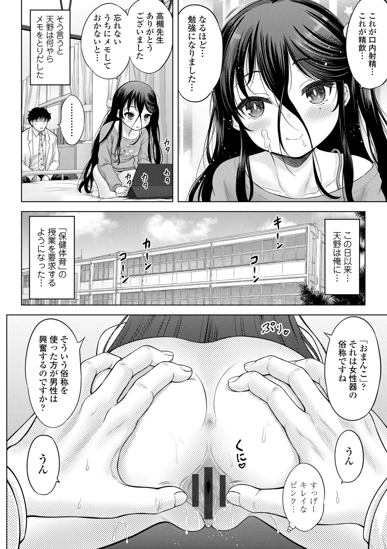 หน้า 62