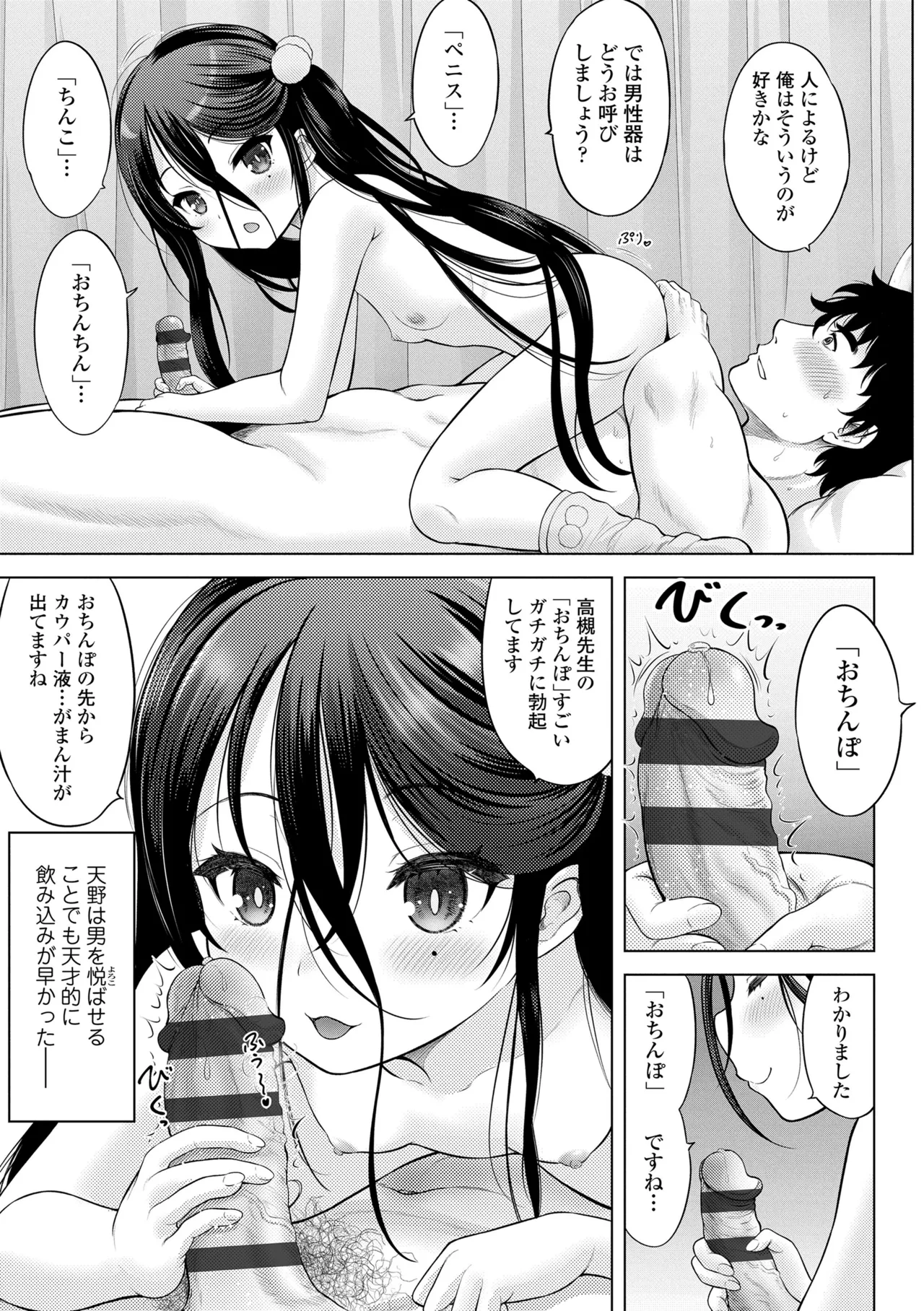 หน้า 63