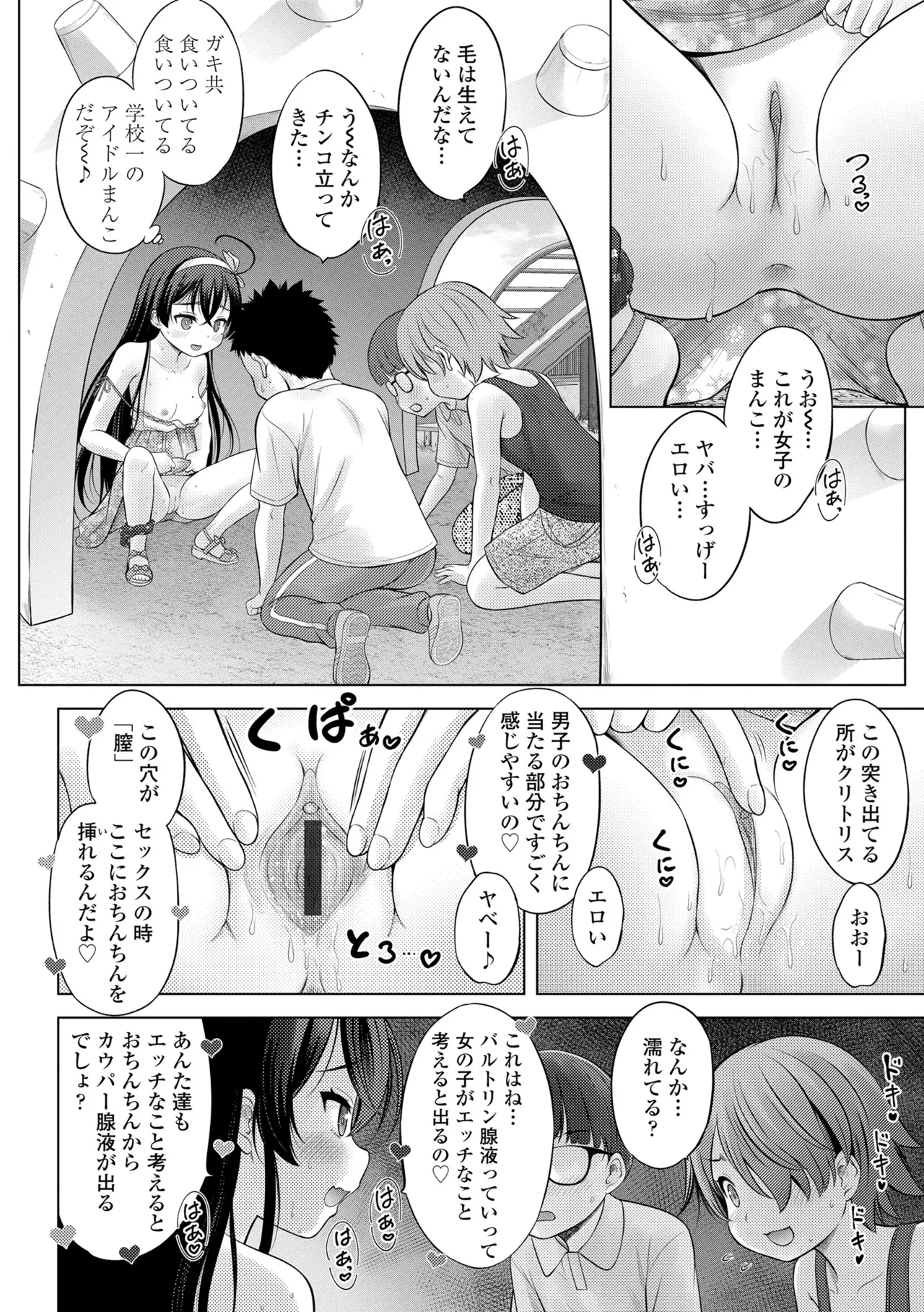 หน้า 108