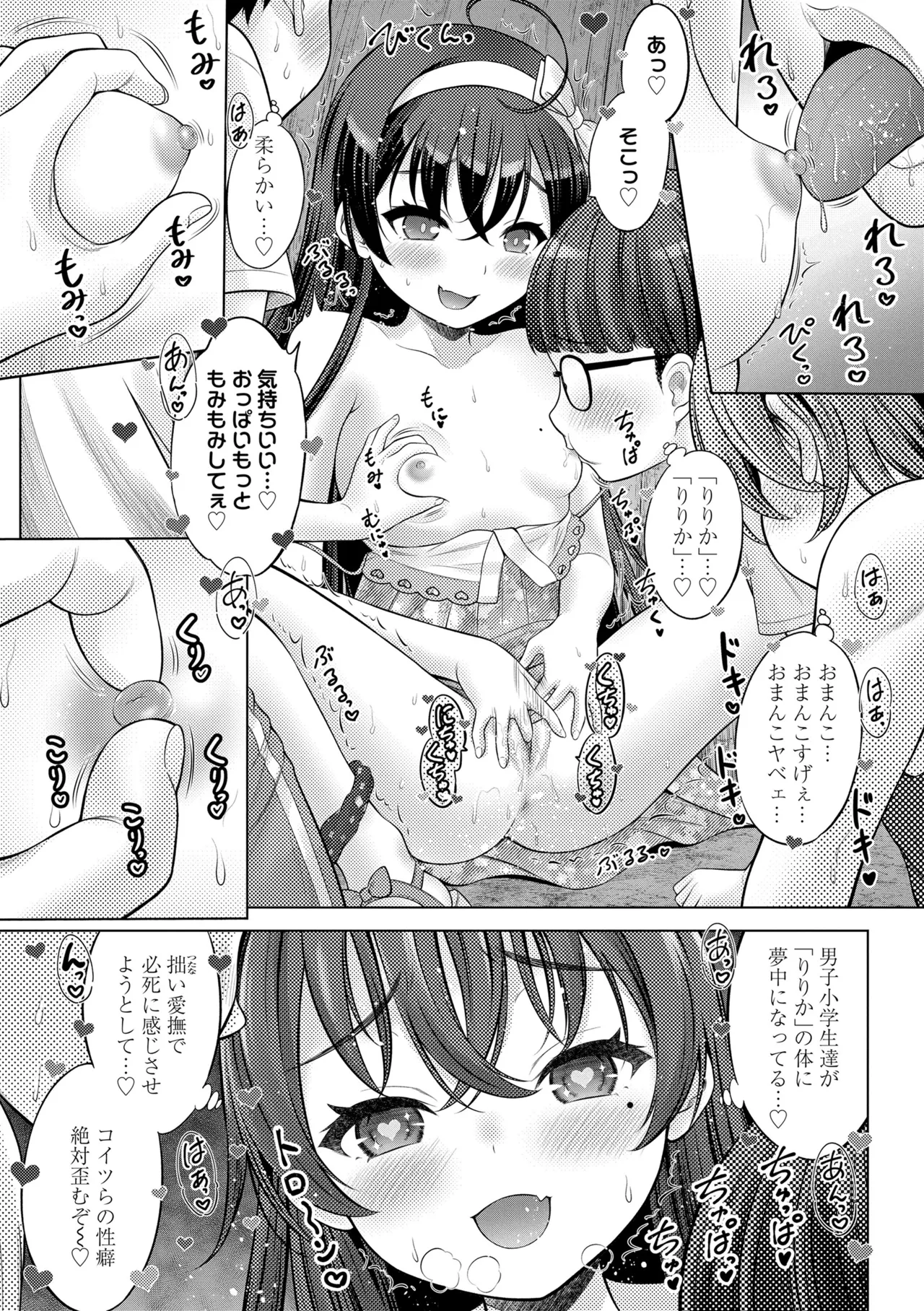 หน้า 113