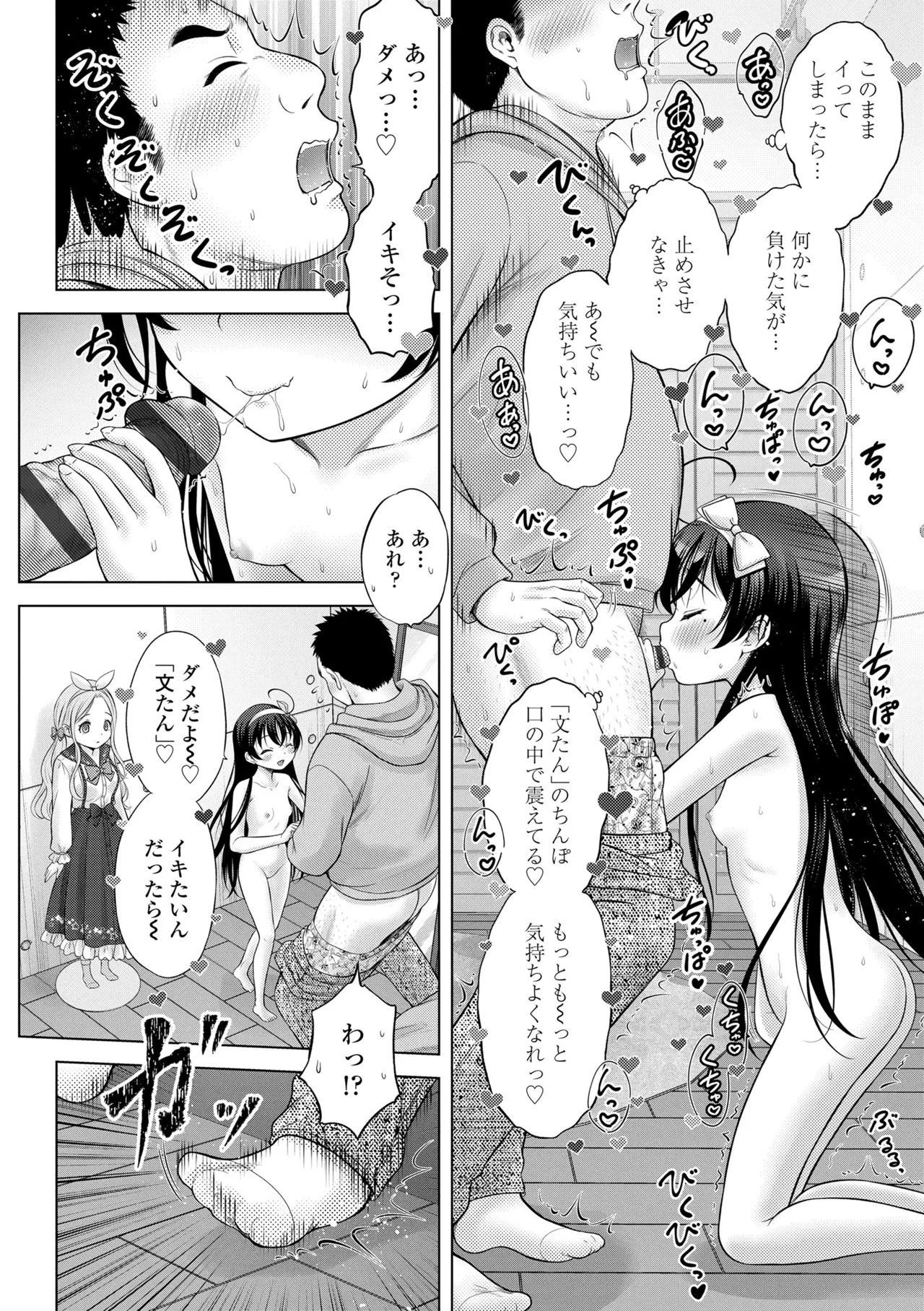 หน้า 124