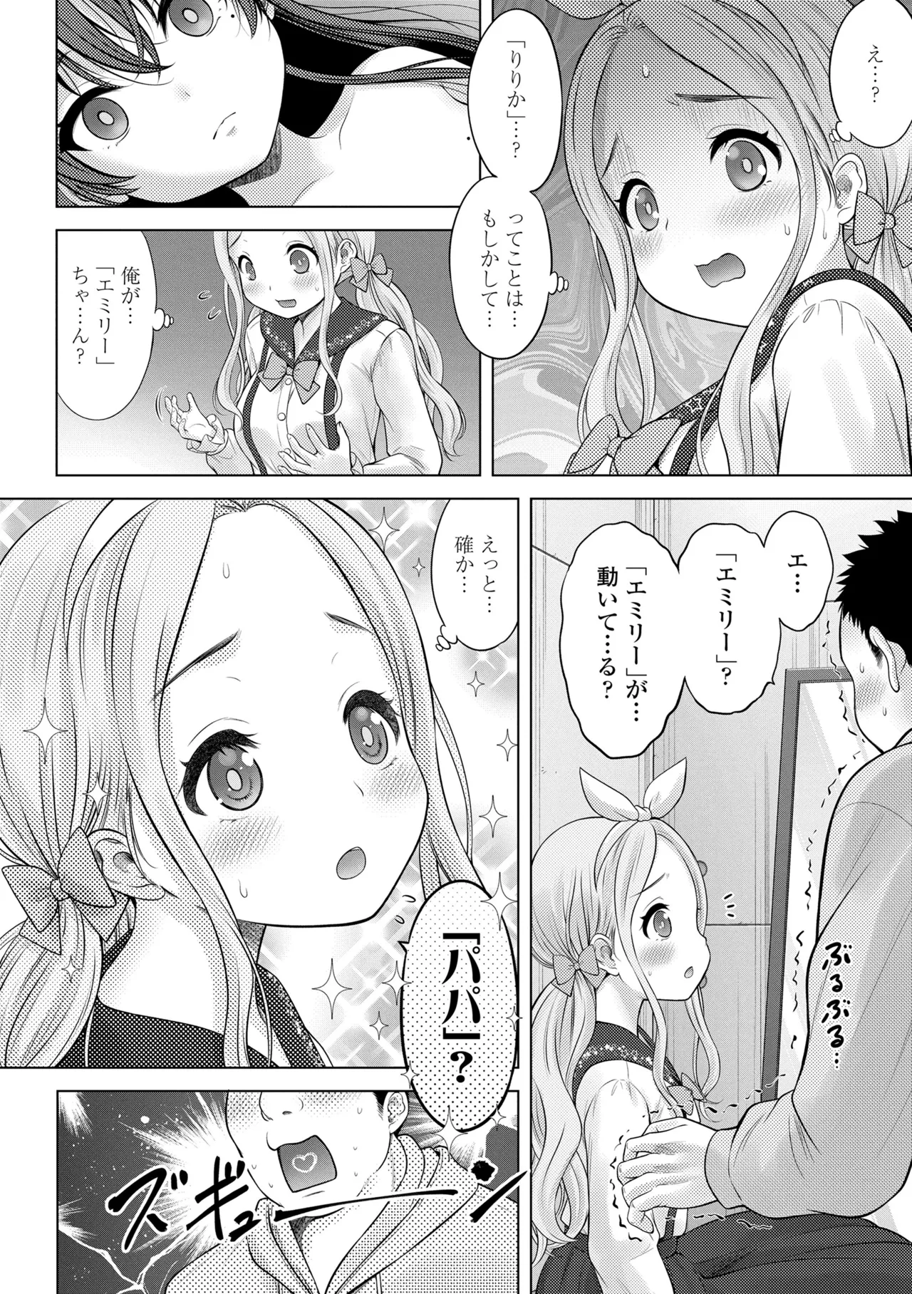 หน้า 134
