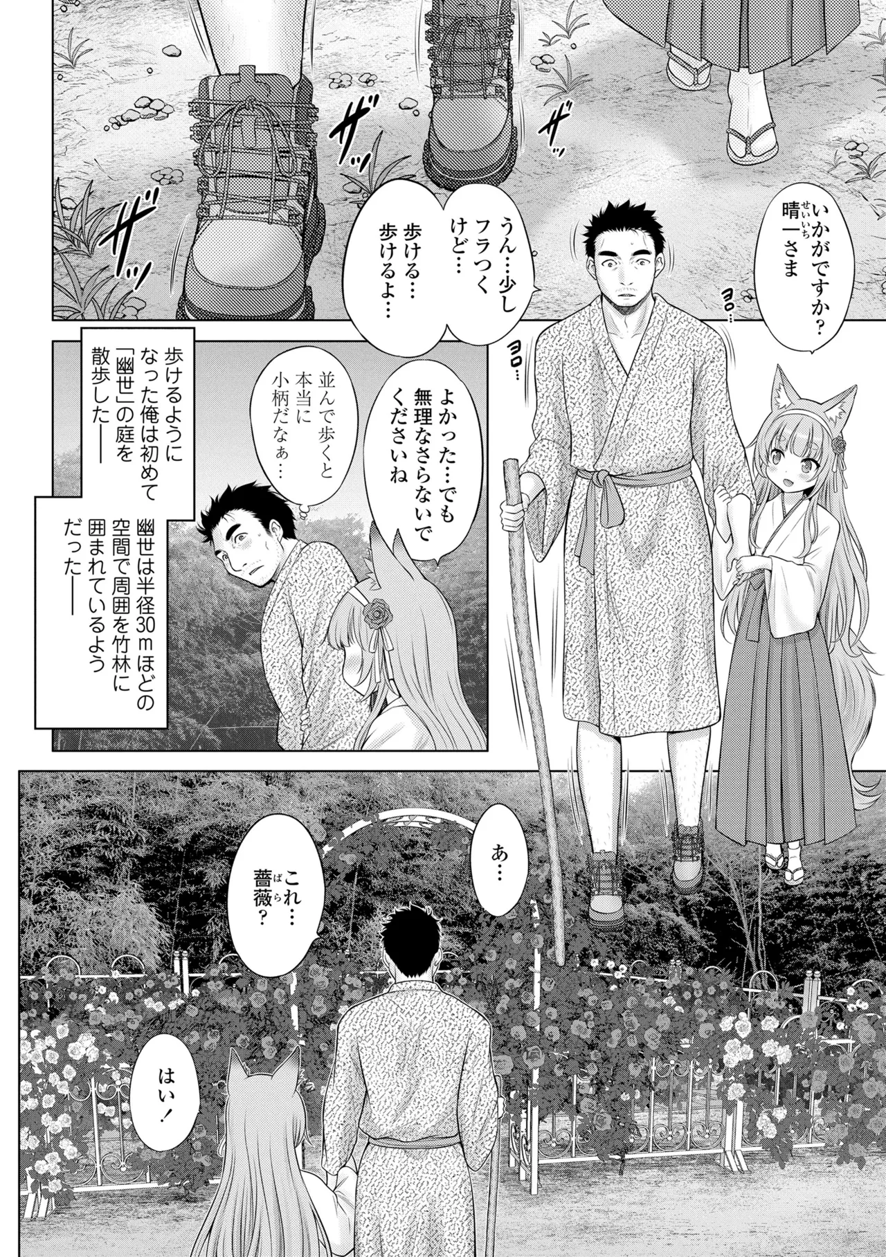 หน้า 176