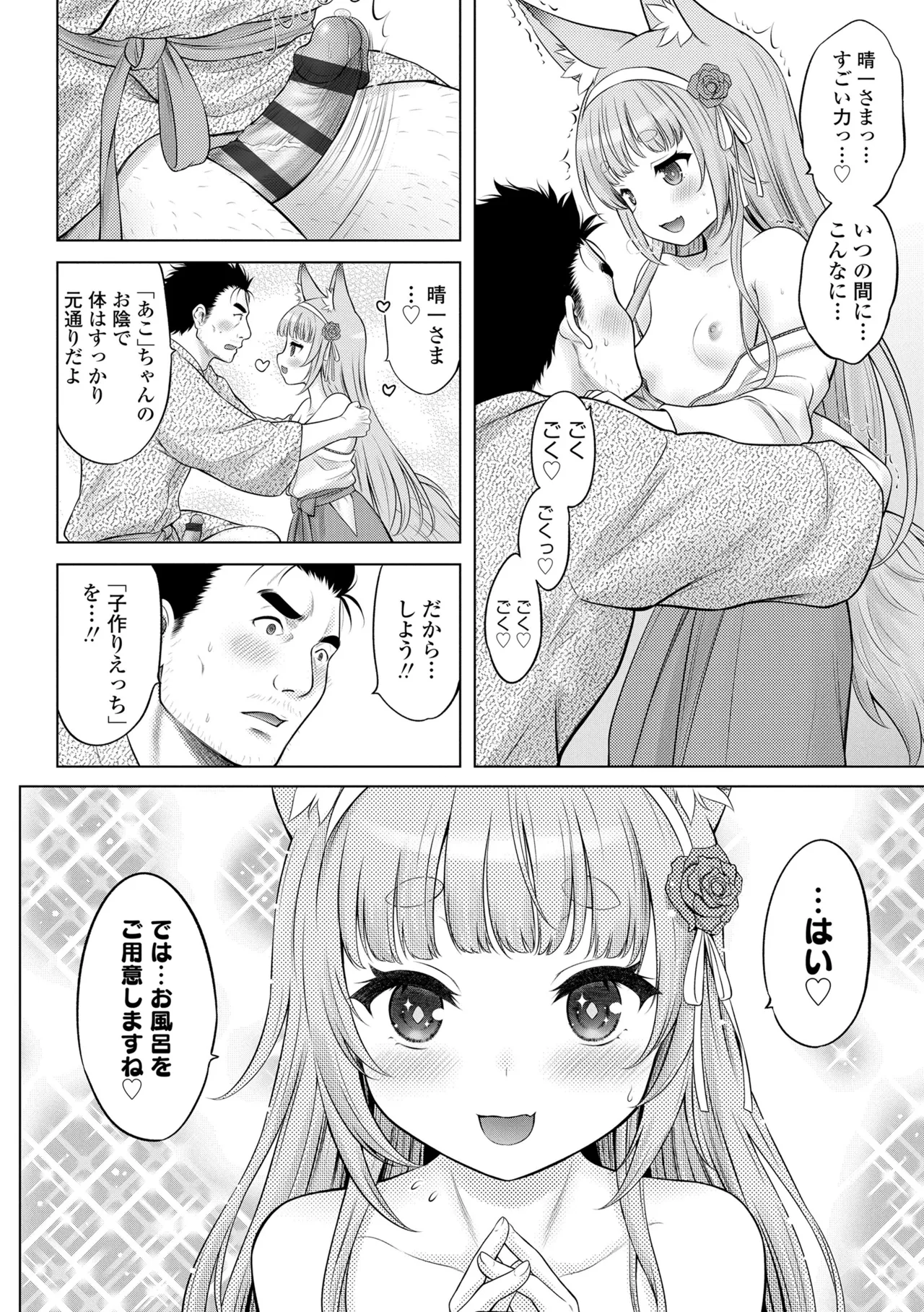 หน้า 180