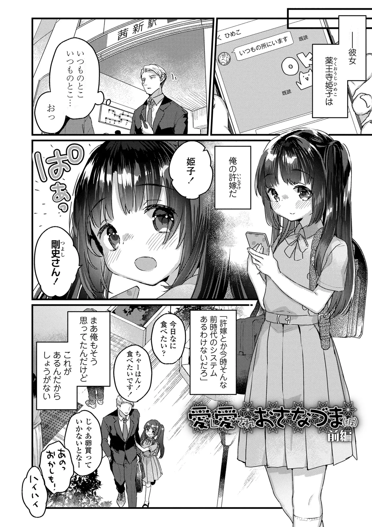 หน้า 6