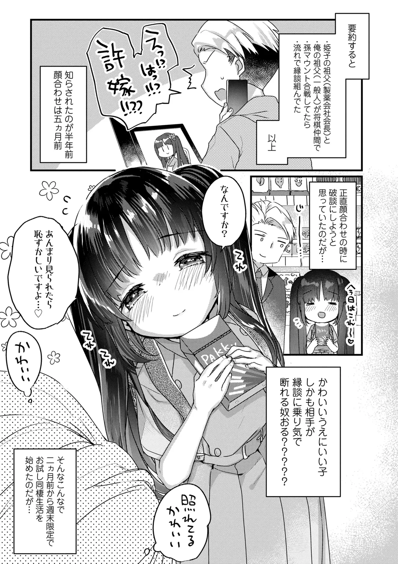 หน้า 7